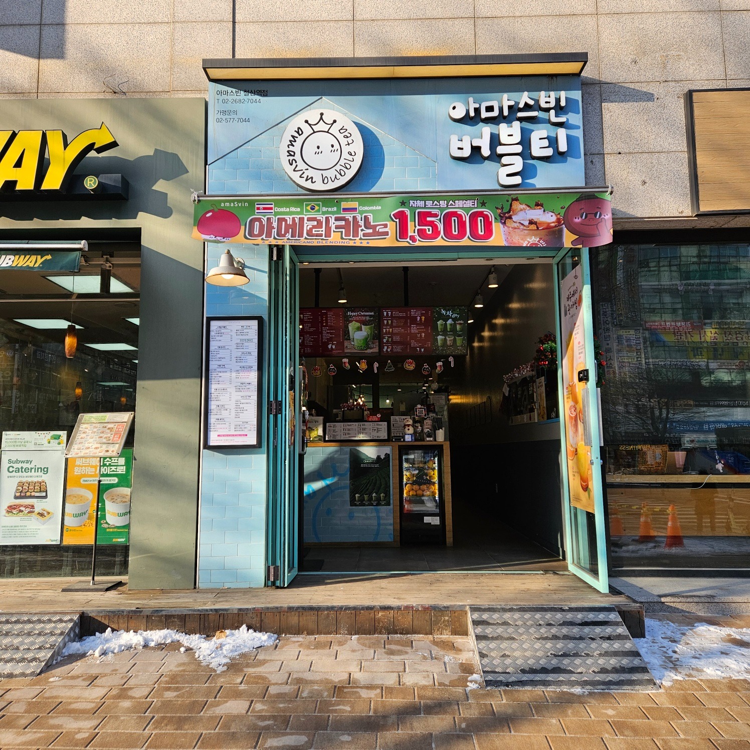 2번째 이미지