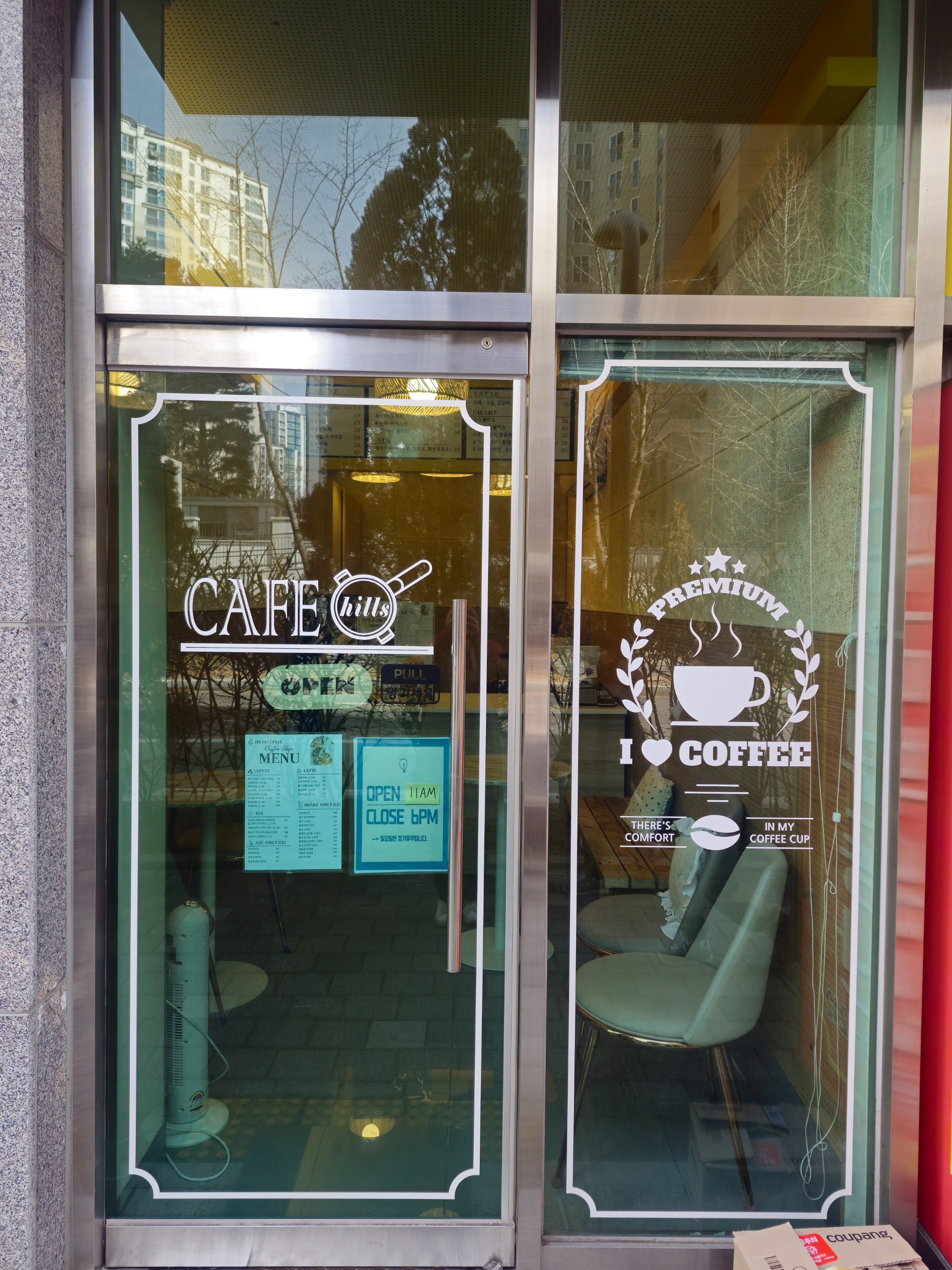 카페힐스(cafe hills) 매장 이미지