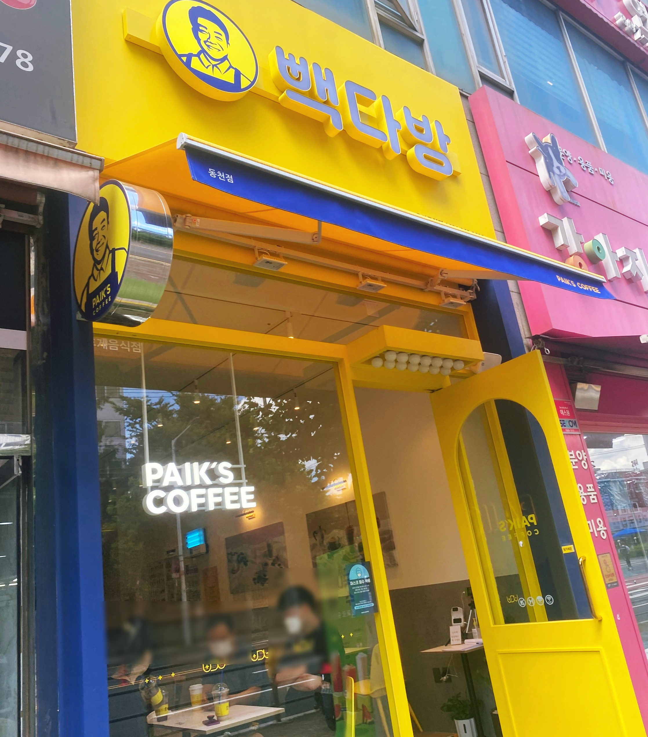 3번째 이미지