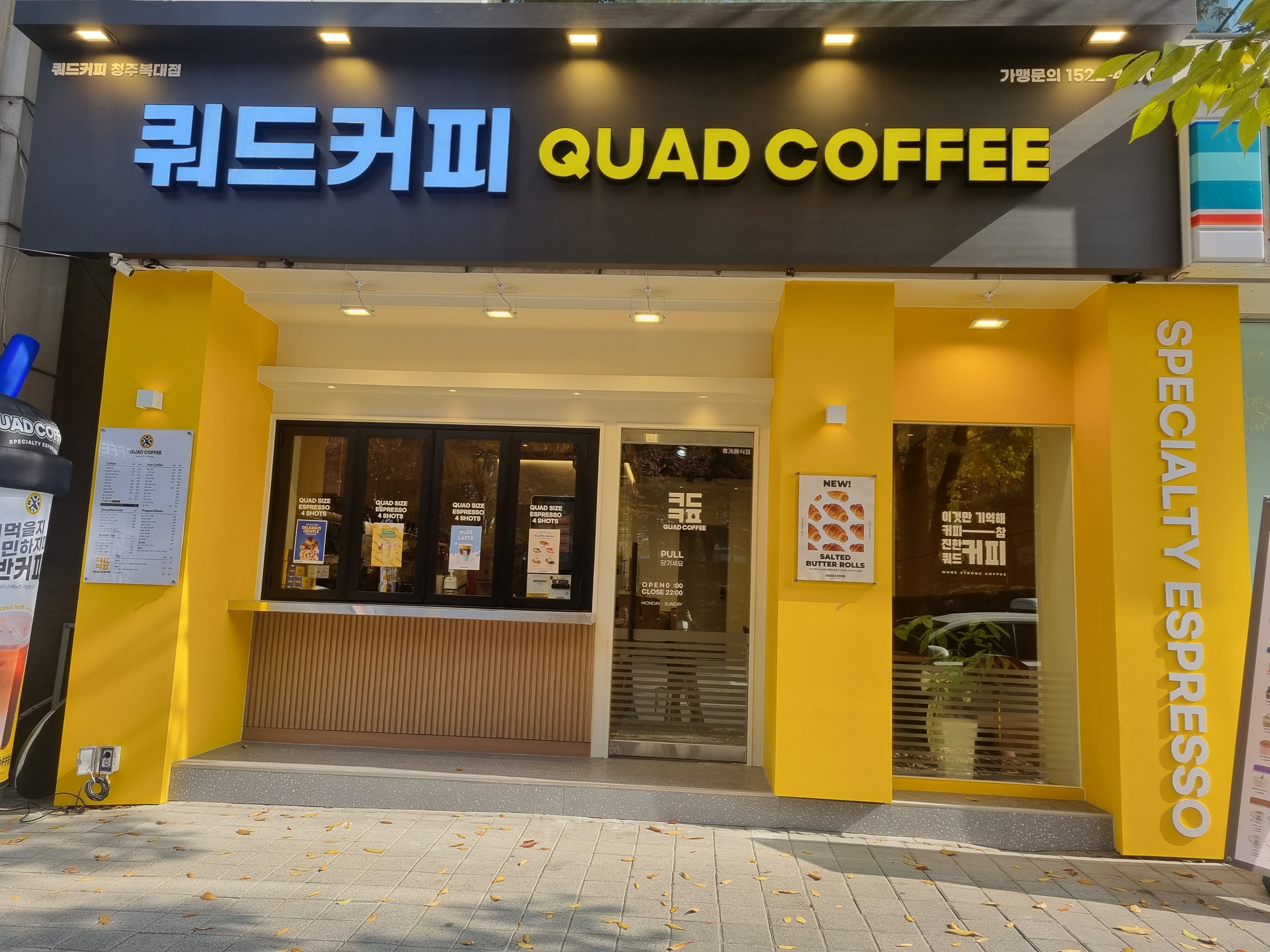 쿼드커피 청주복대점 매장 이미지