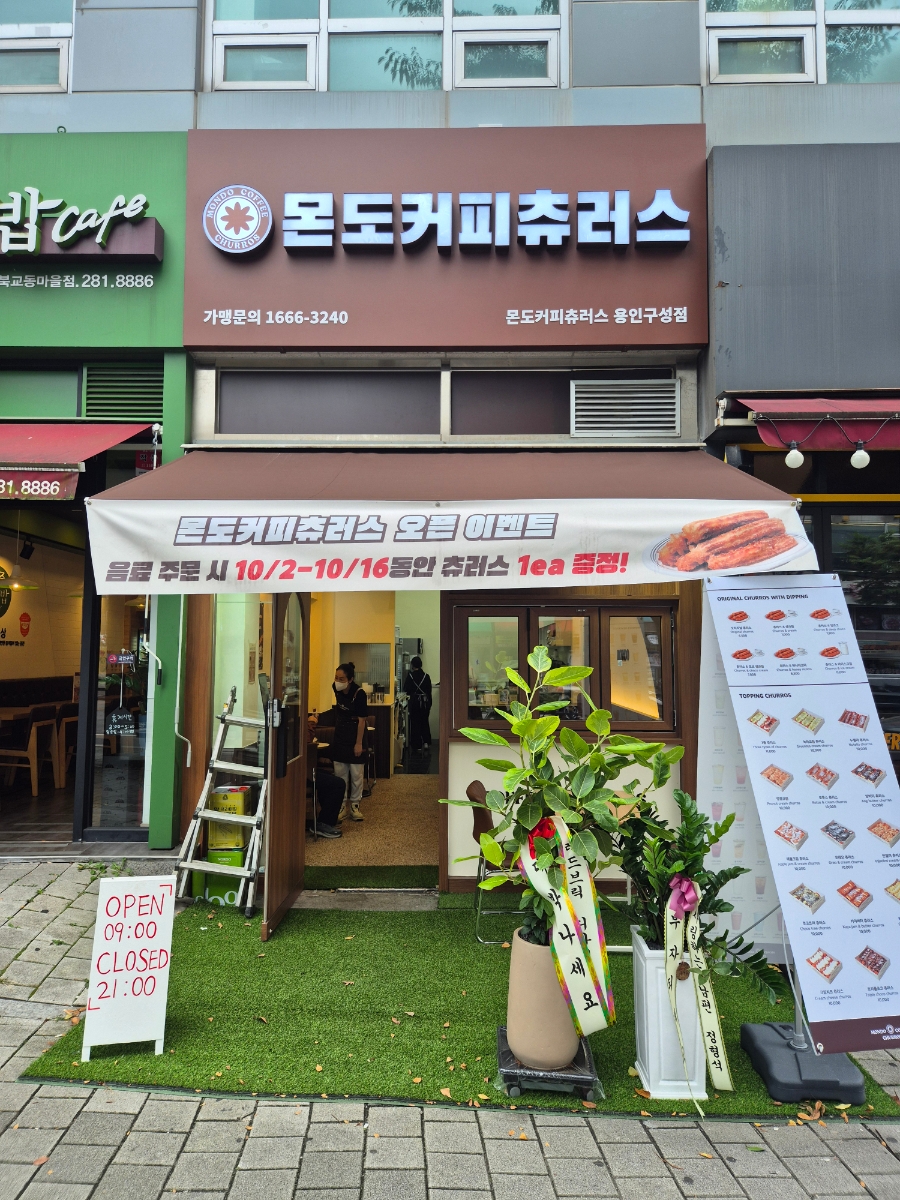 매장 이미지