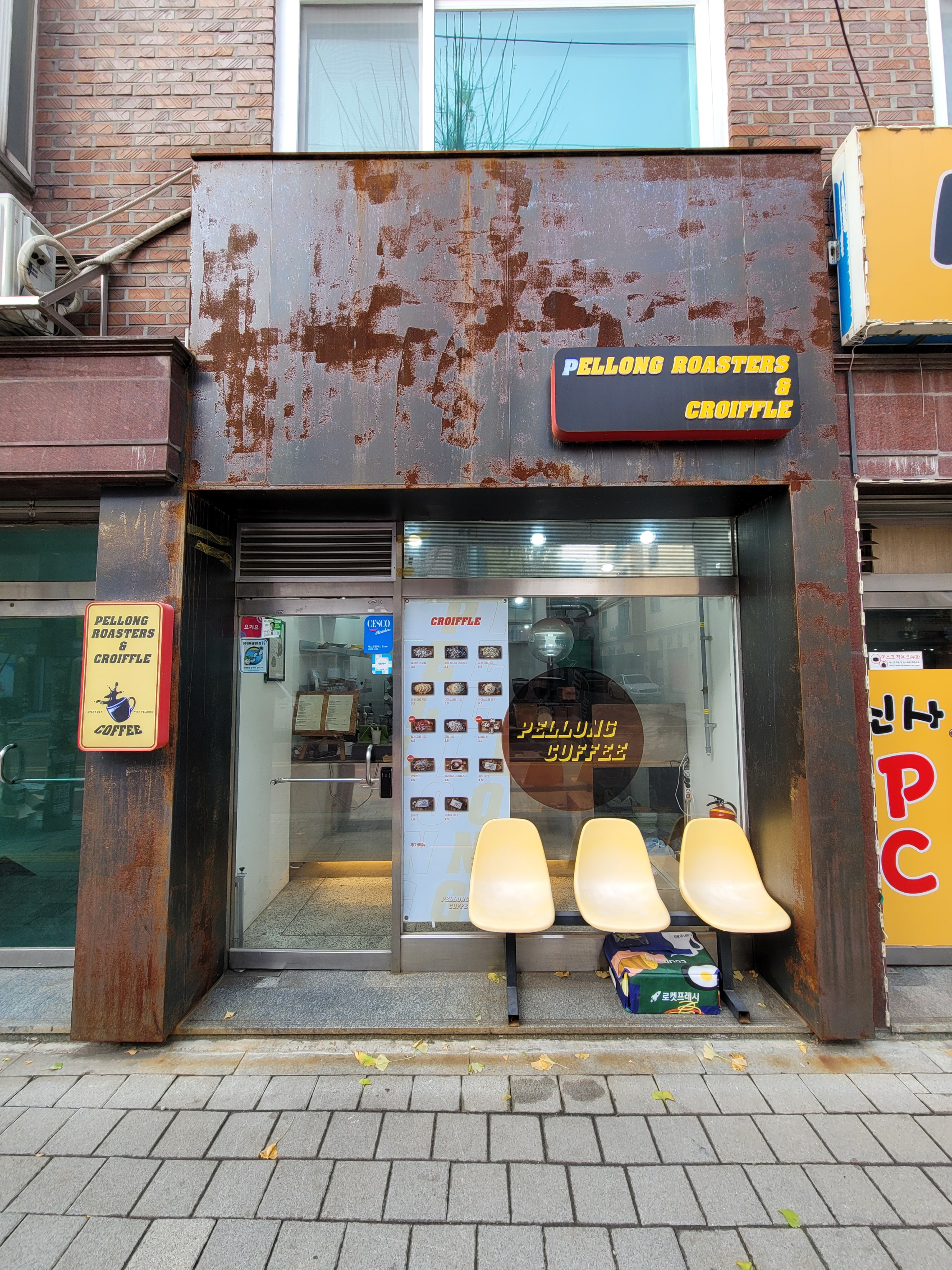 매장 이미지