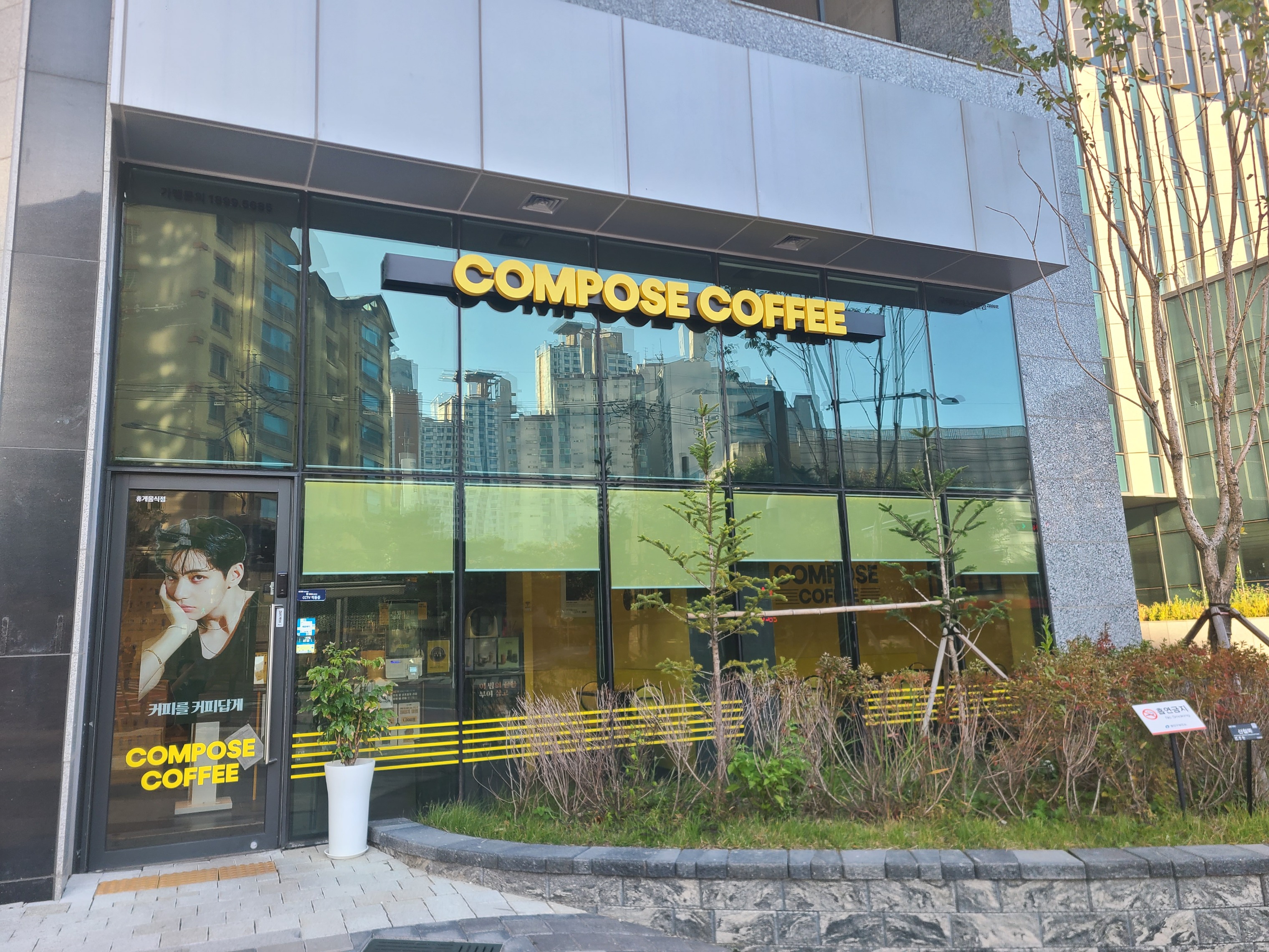 매장 이미지