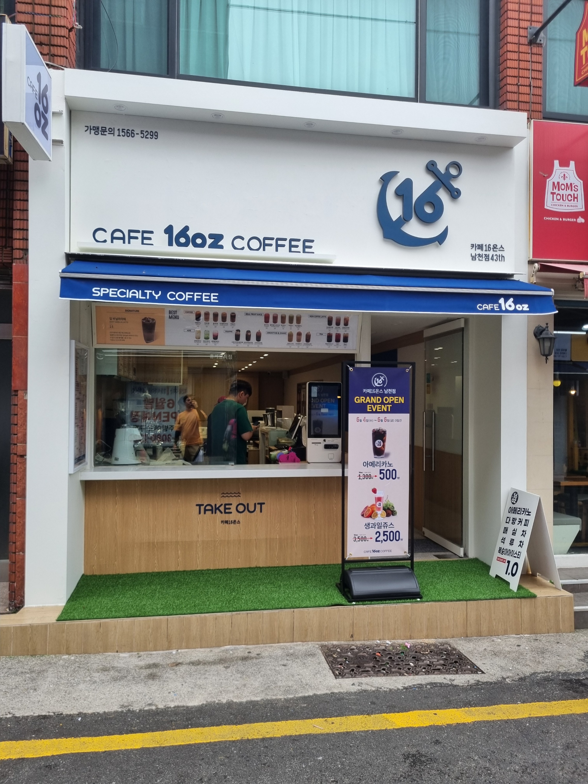 매장 이미지
