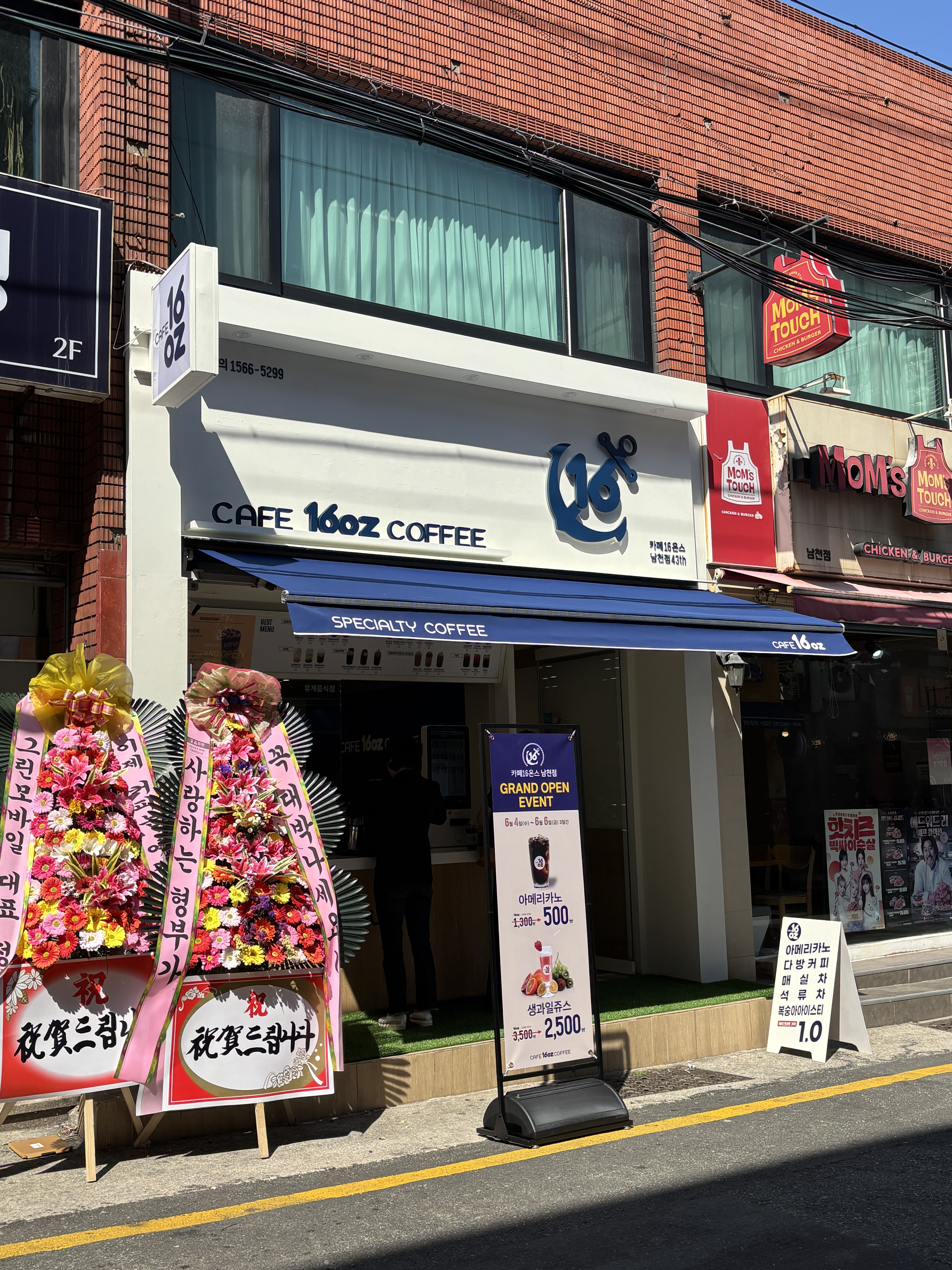 2번째 이미지