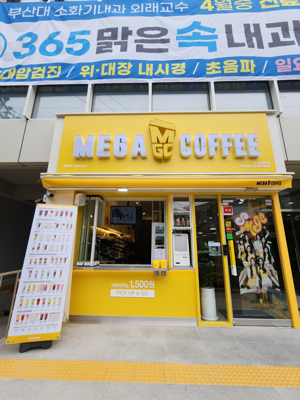 2번째 이미지