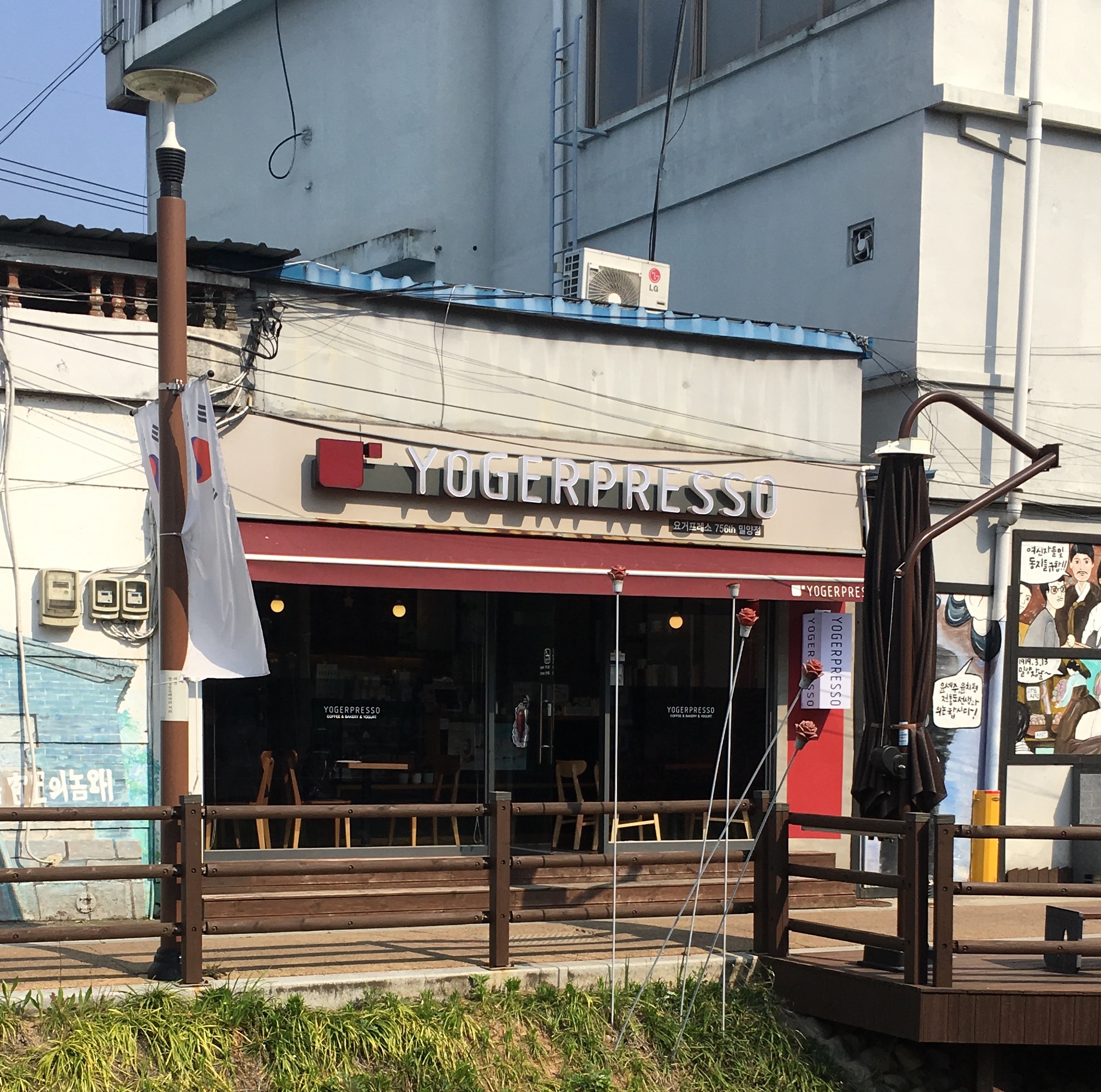 2번째 이미지