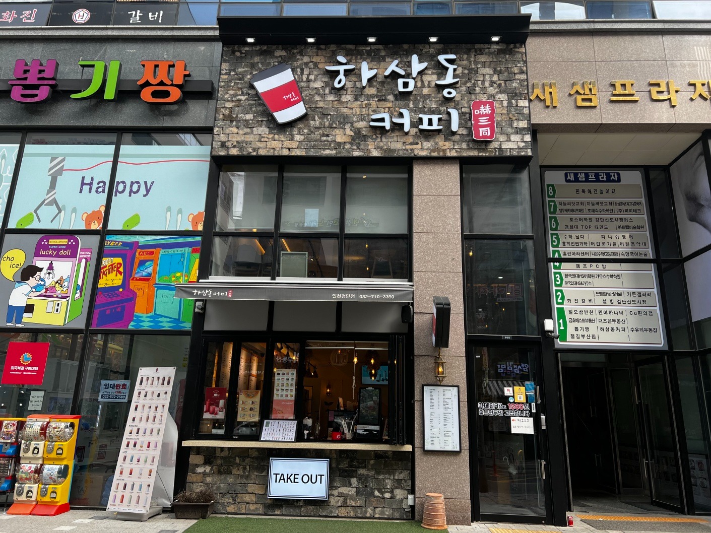매장 이미지