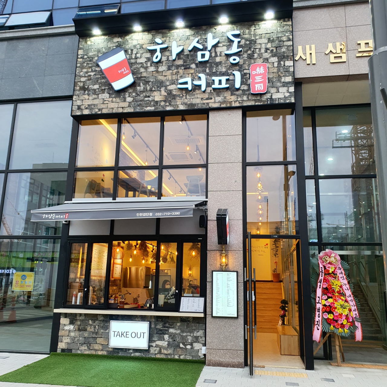 2번째 이미지