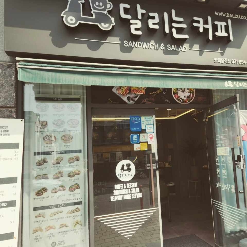 매장 이미지