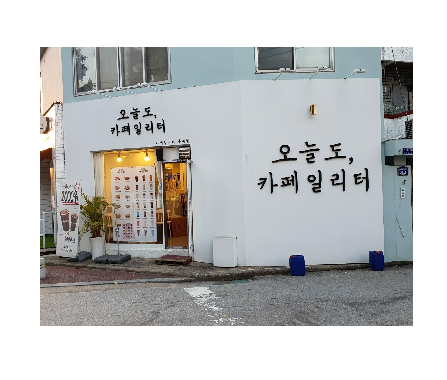 매장 이미지