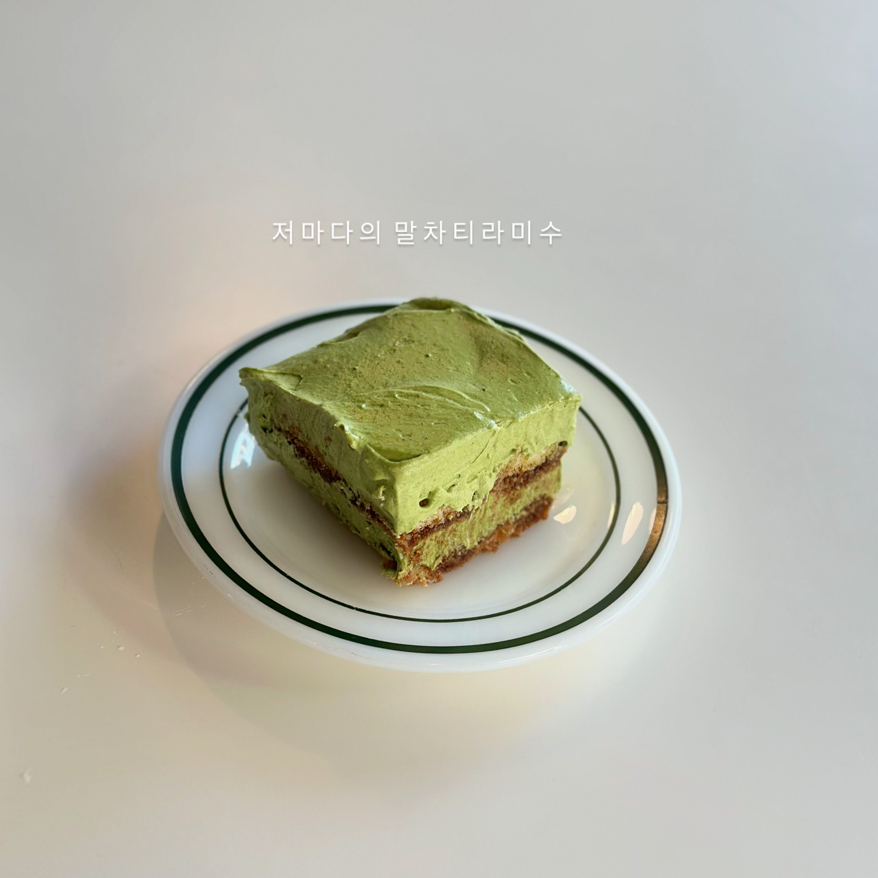 메뉴 이미지