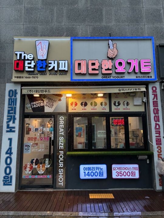 매장 이미지