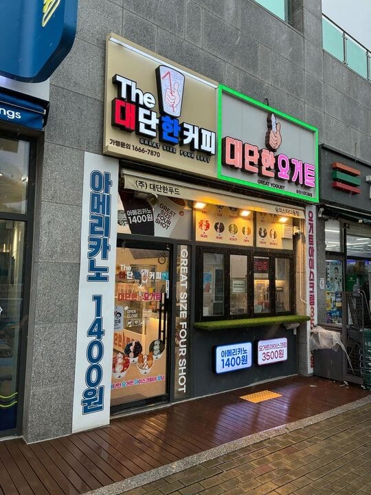 2번째 이미지