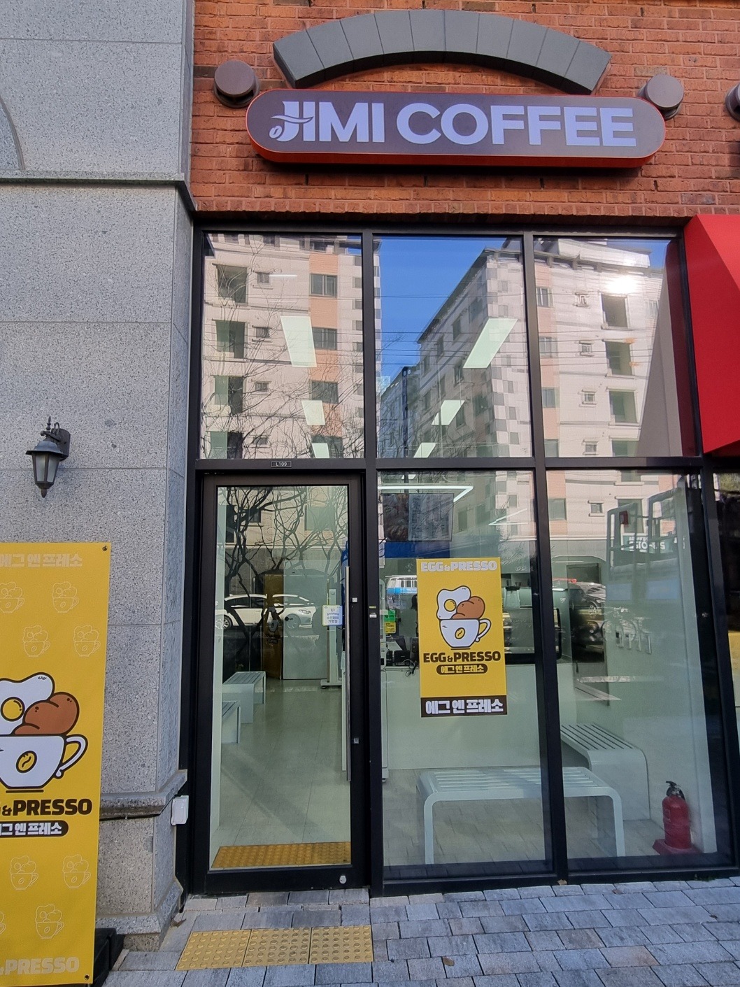 지미커피