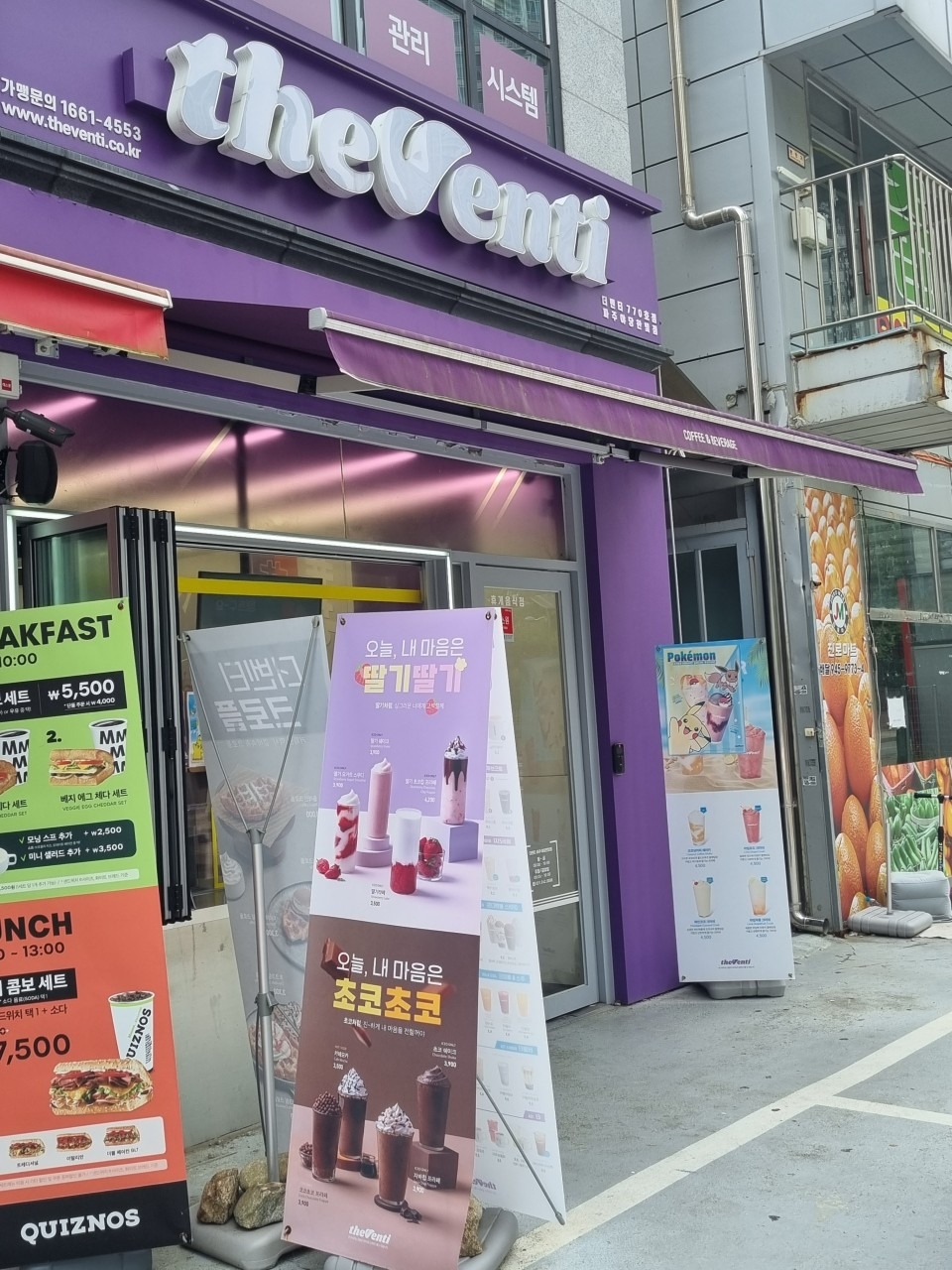 매장 이미지
