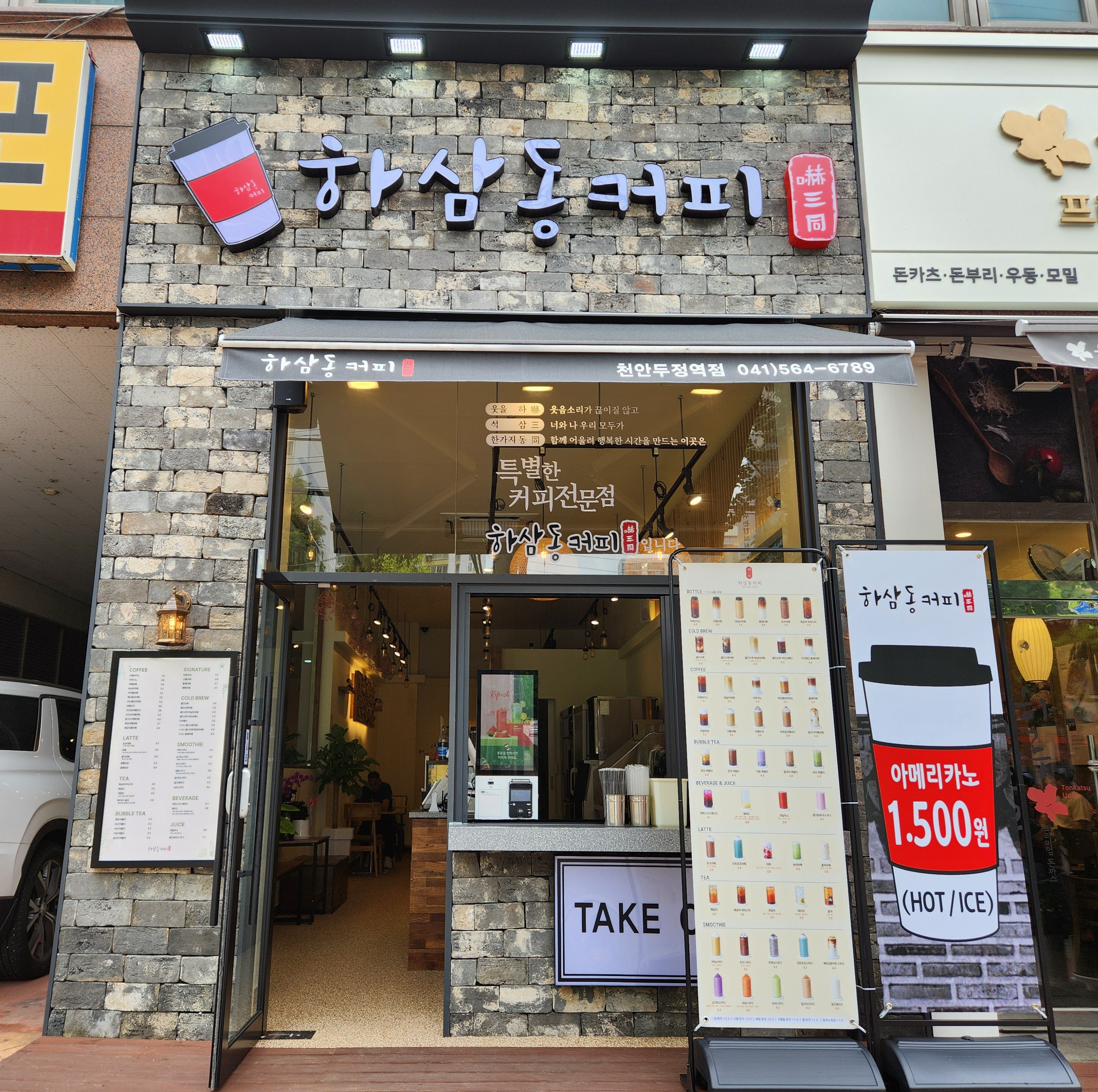 매장 이미지