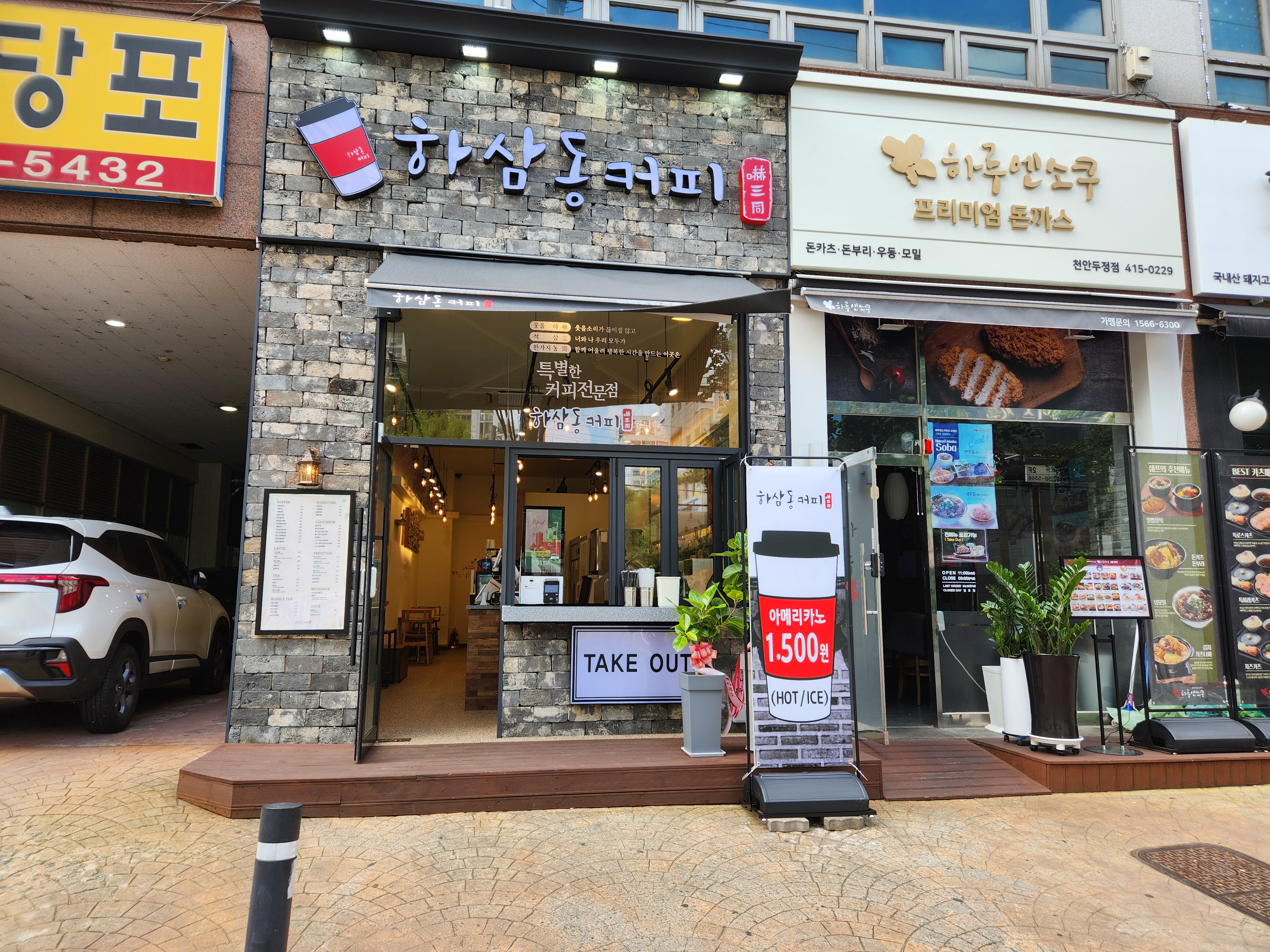 3번째 이미지