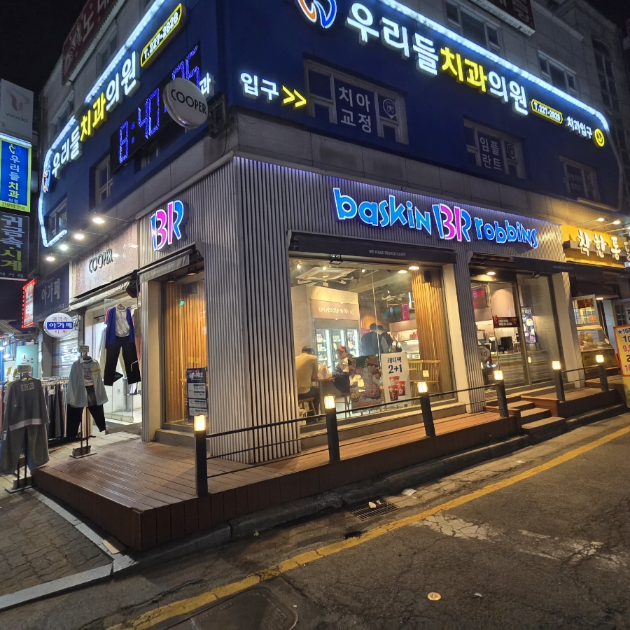 2번째 이미지