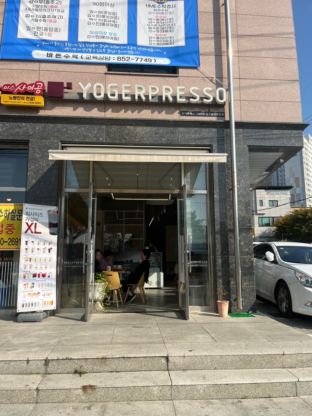 2번째 이미지