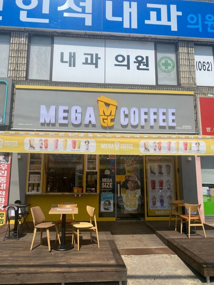 메가커피 광주월곡중앙점