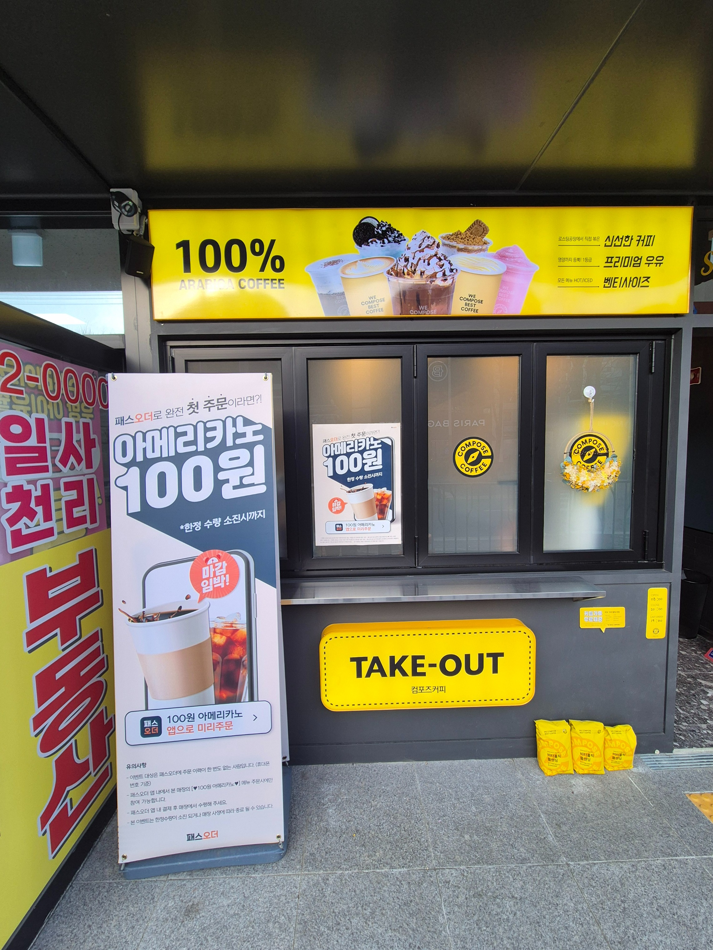 매장 이미지