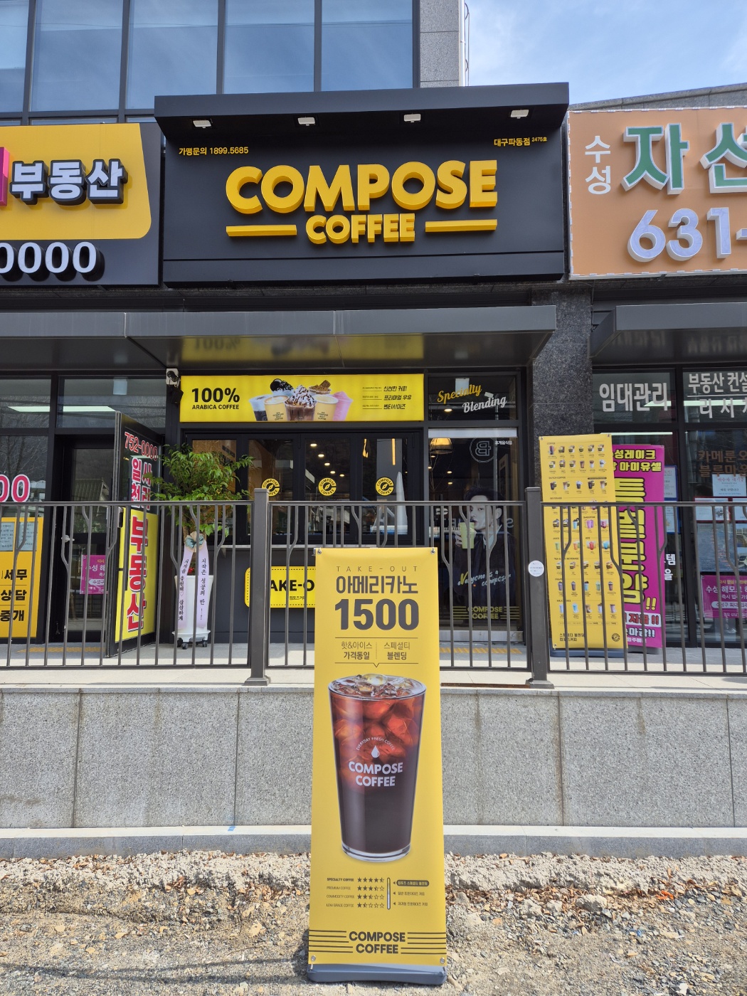 2번째 이미지