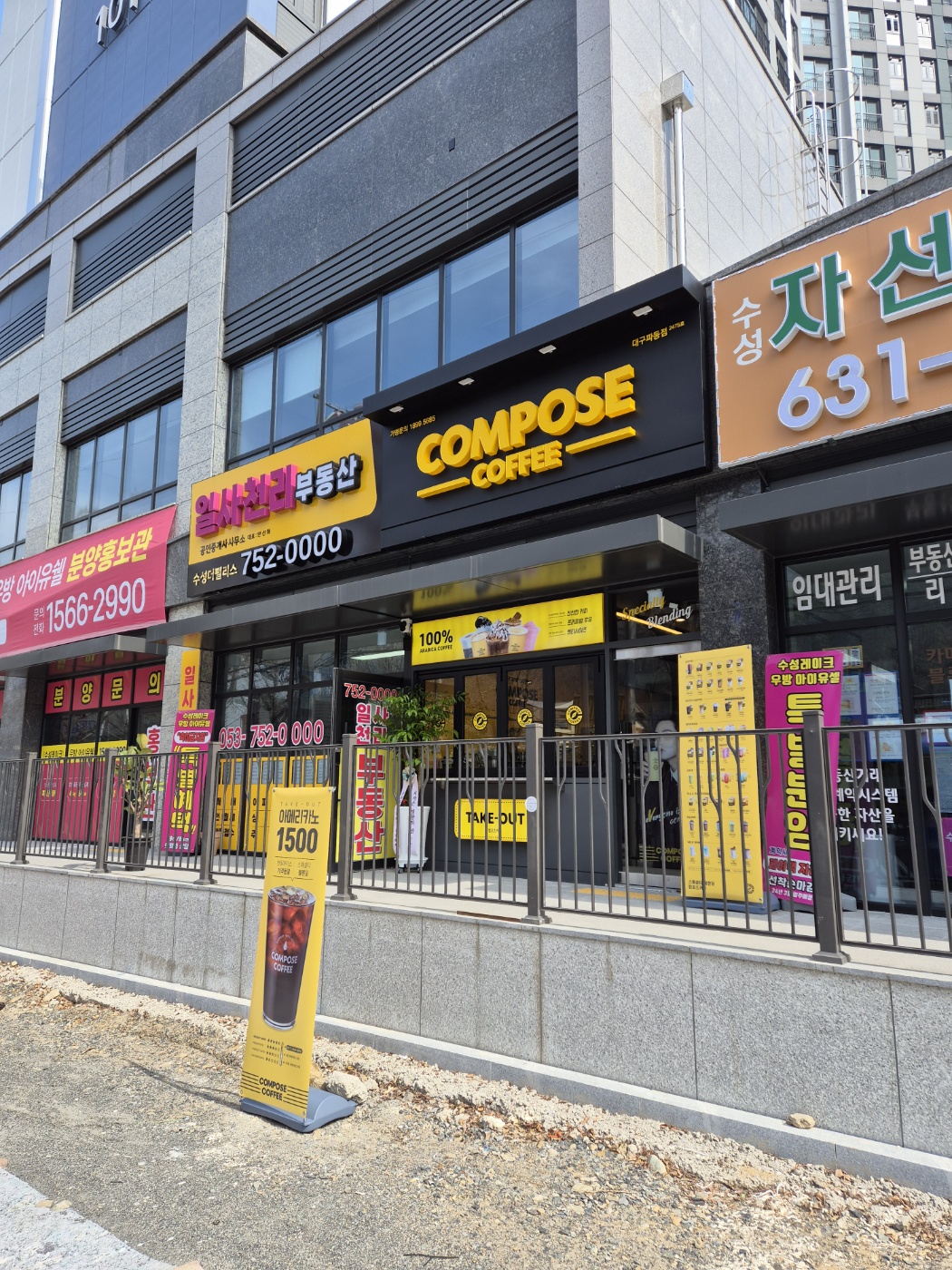 4번째 이미지