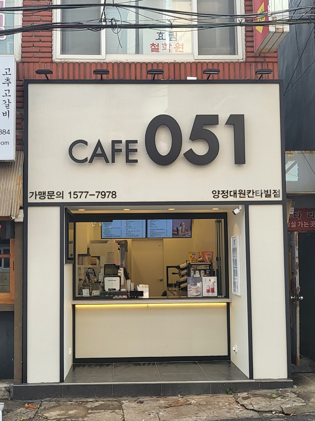 매장 이미지