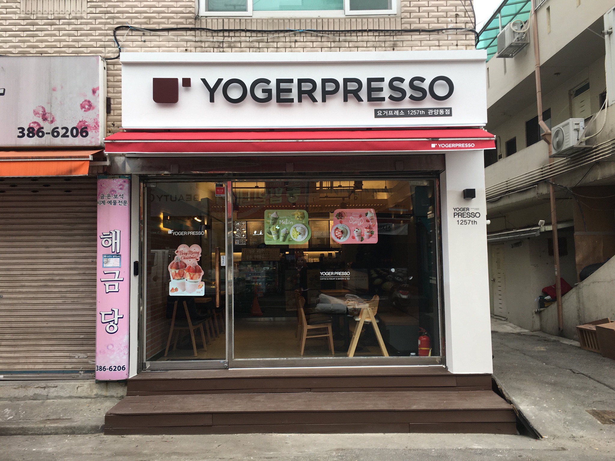 매장 이미지