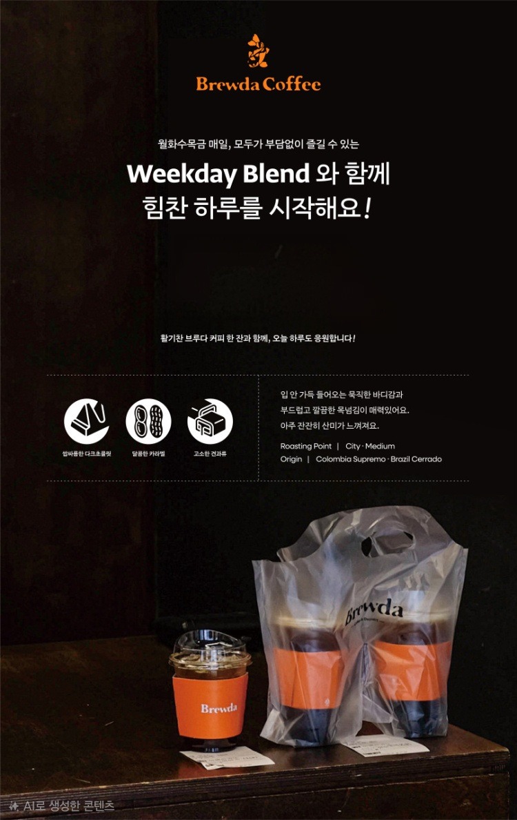 4번째 이미지