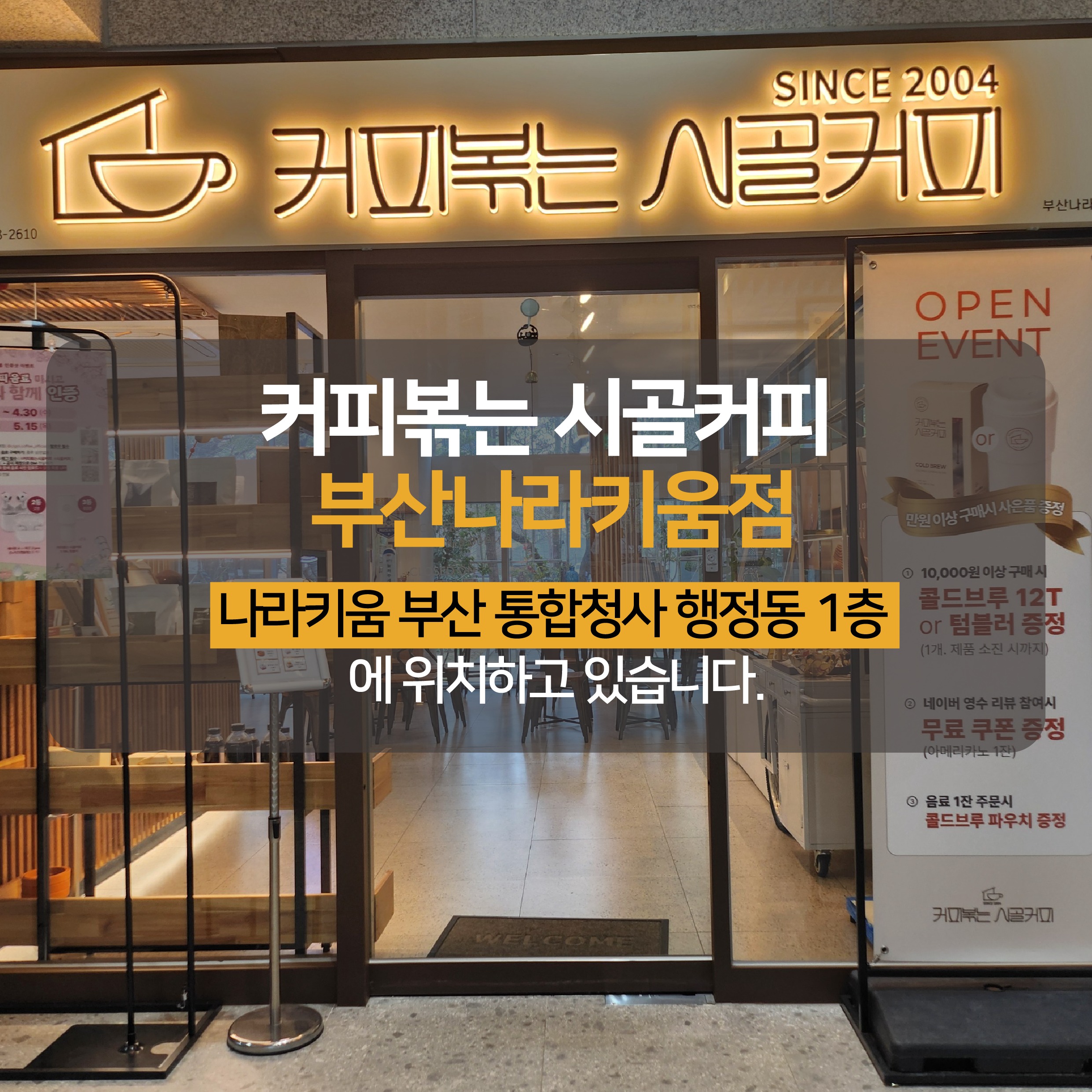 매장 이미지