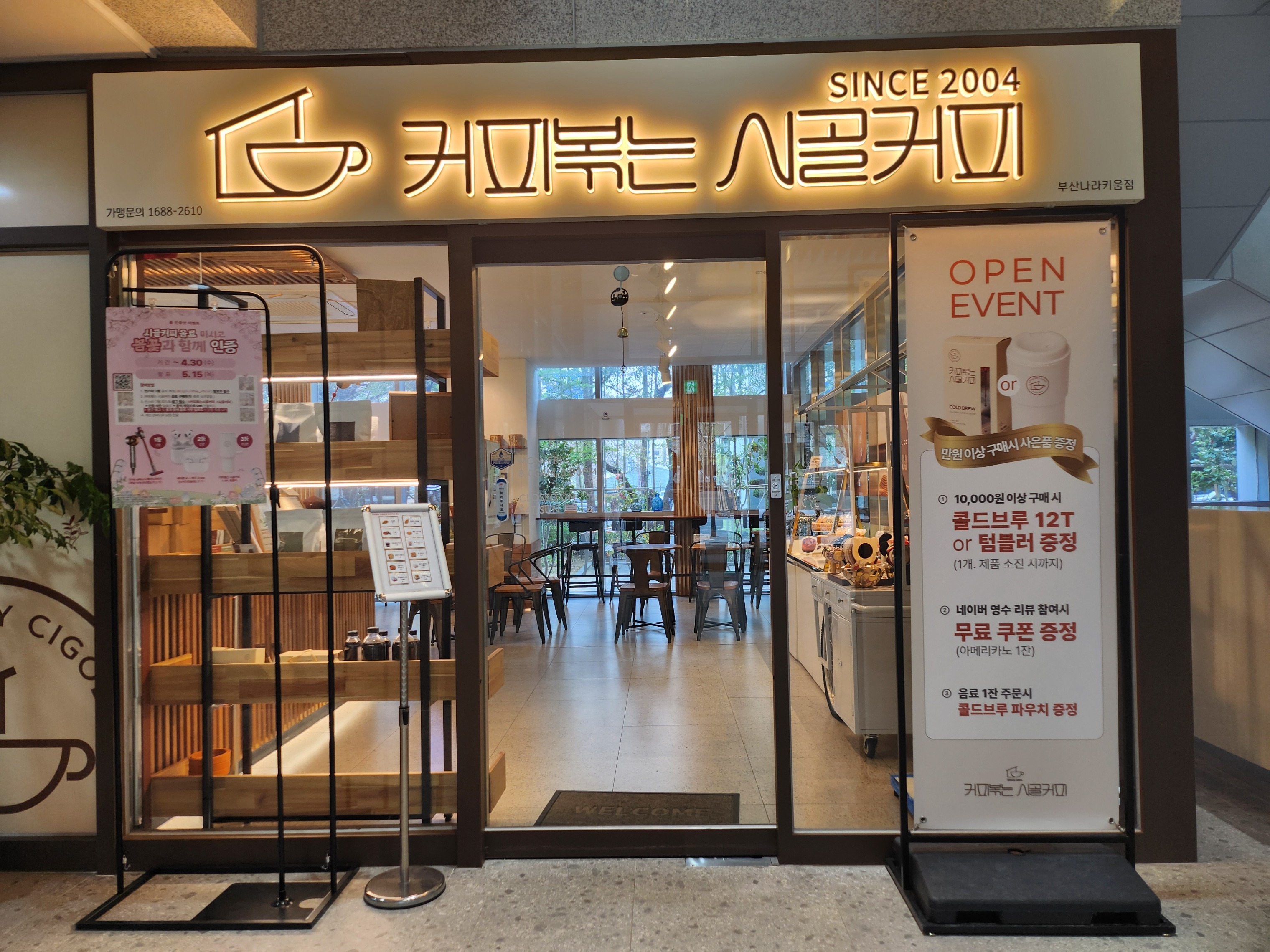 2번째 이미지