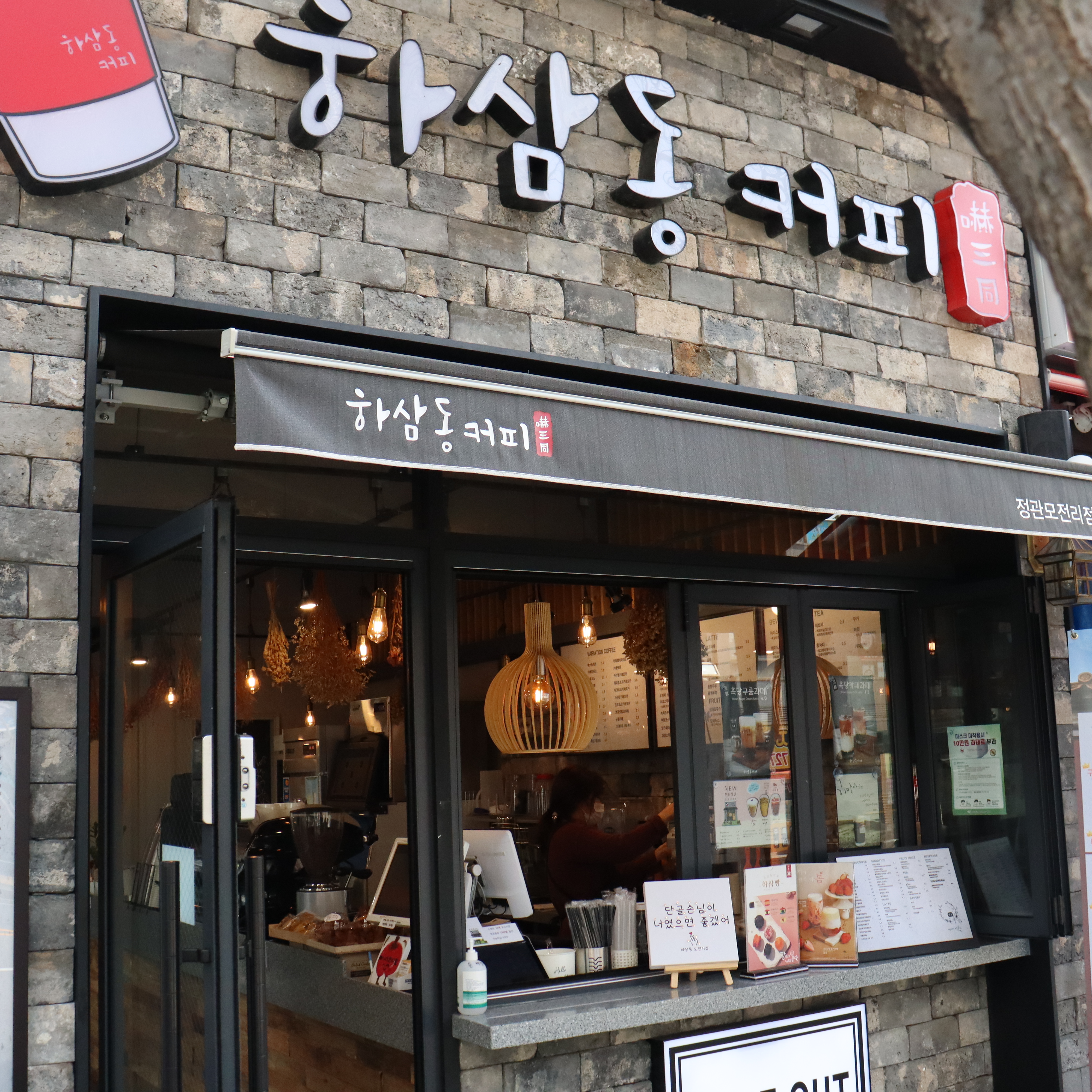 2번째 이미지