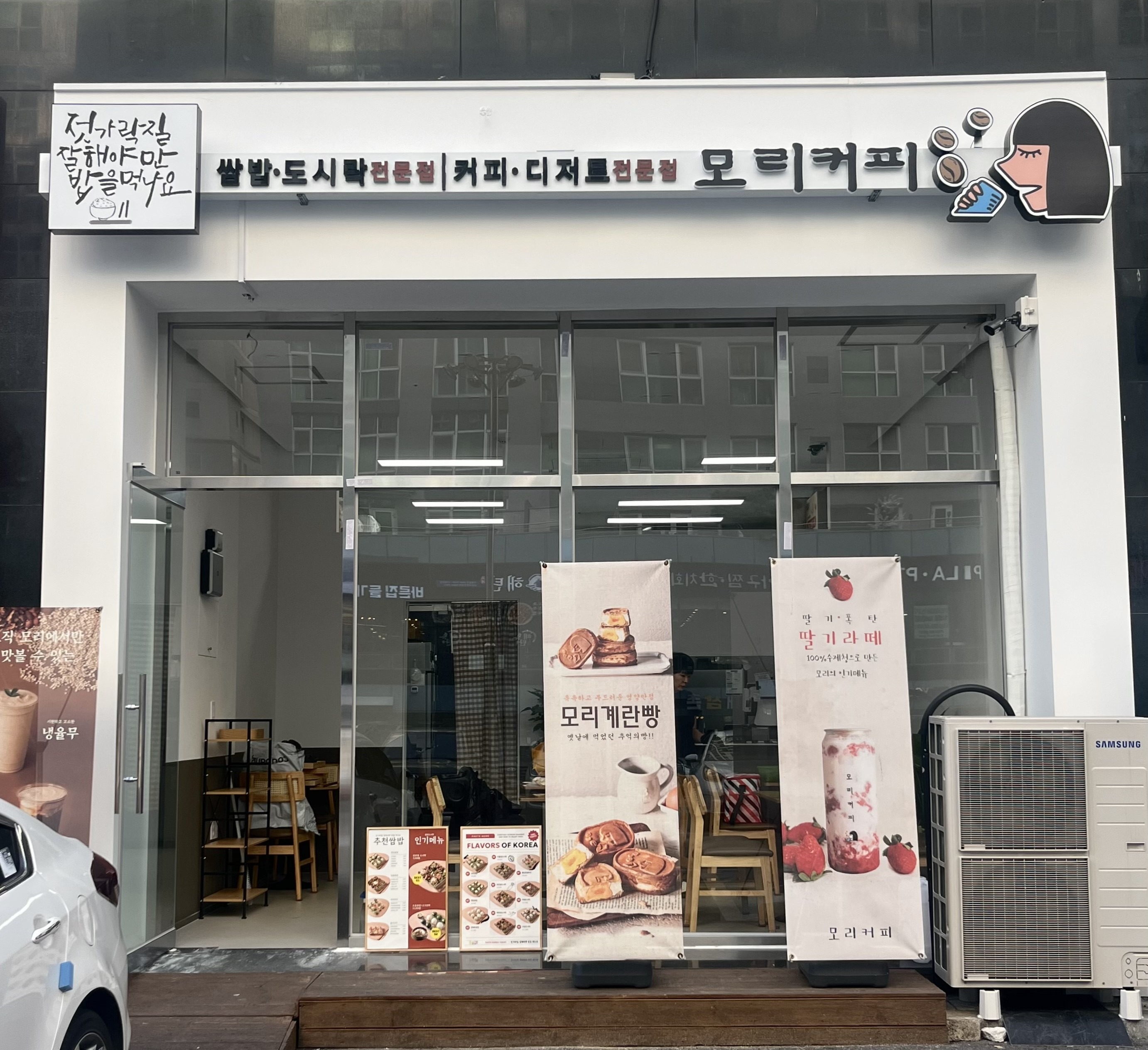 매장 이미지
