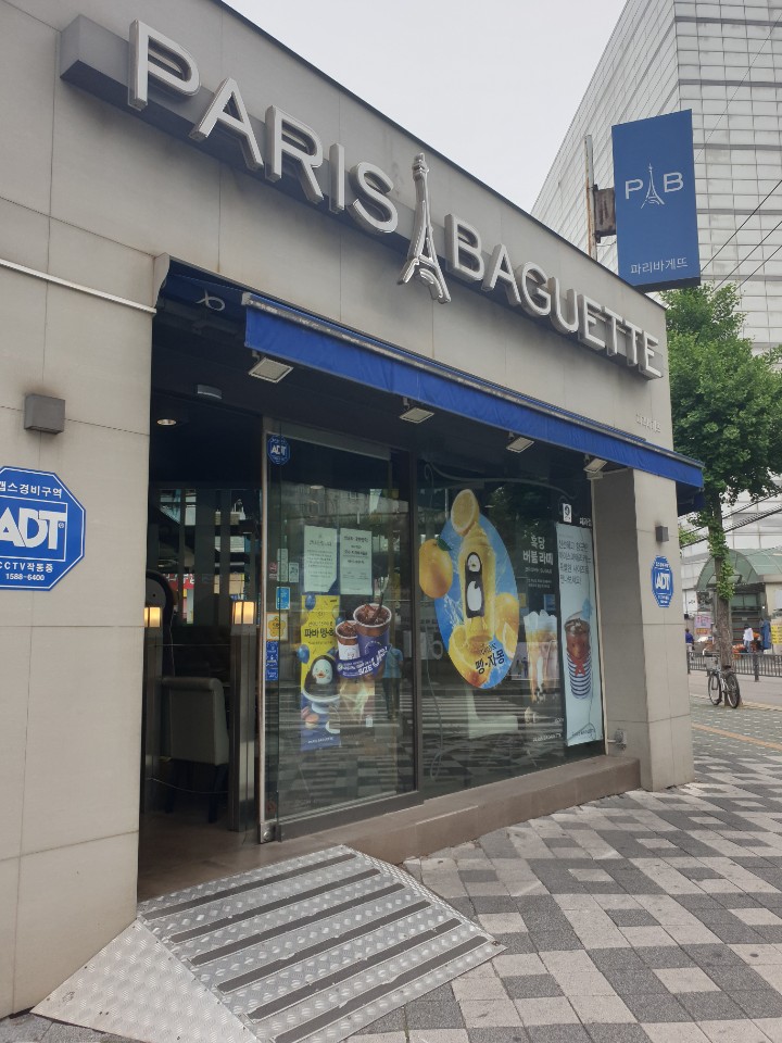 2번째 이미지