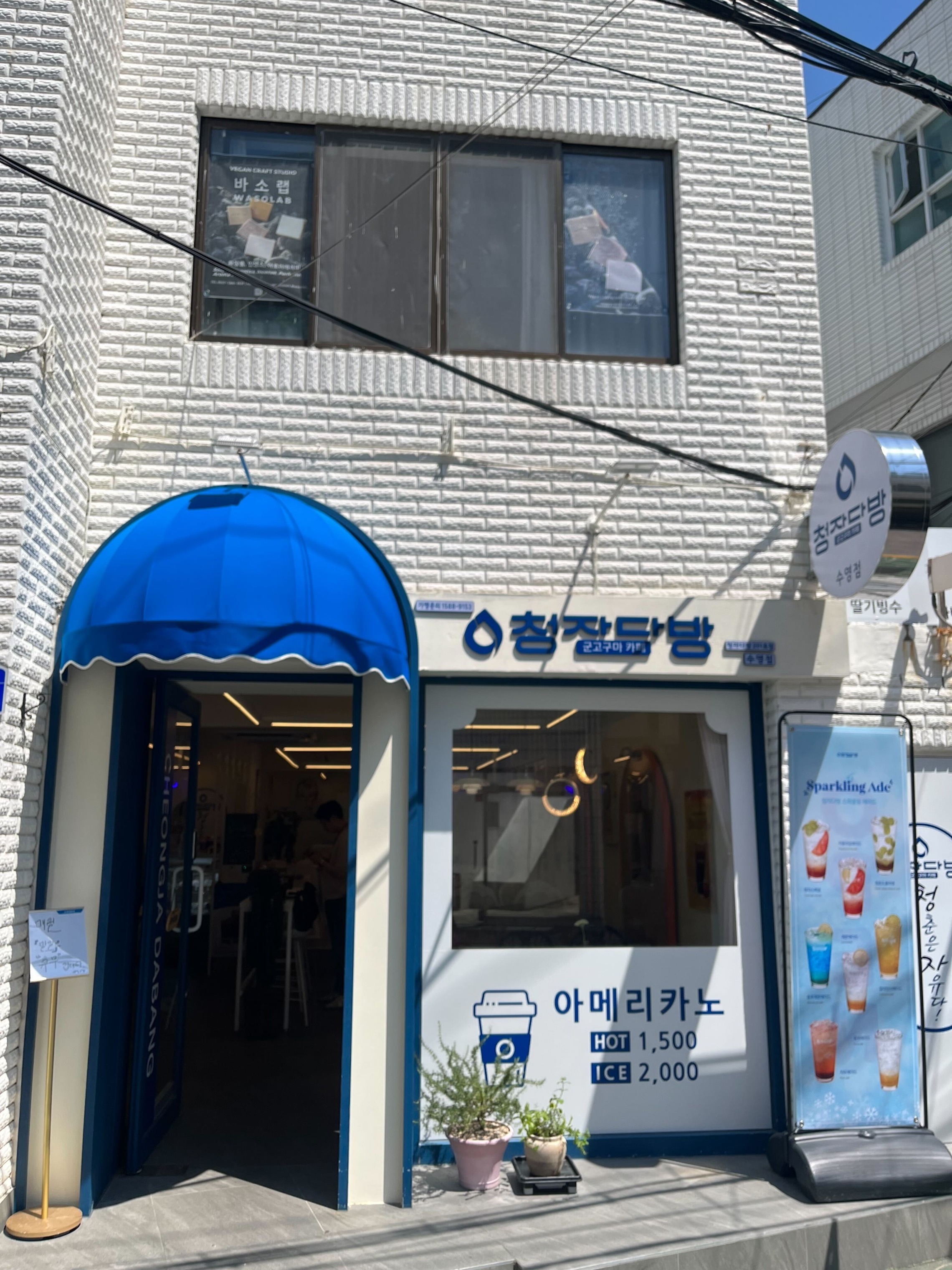 매장 이미지