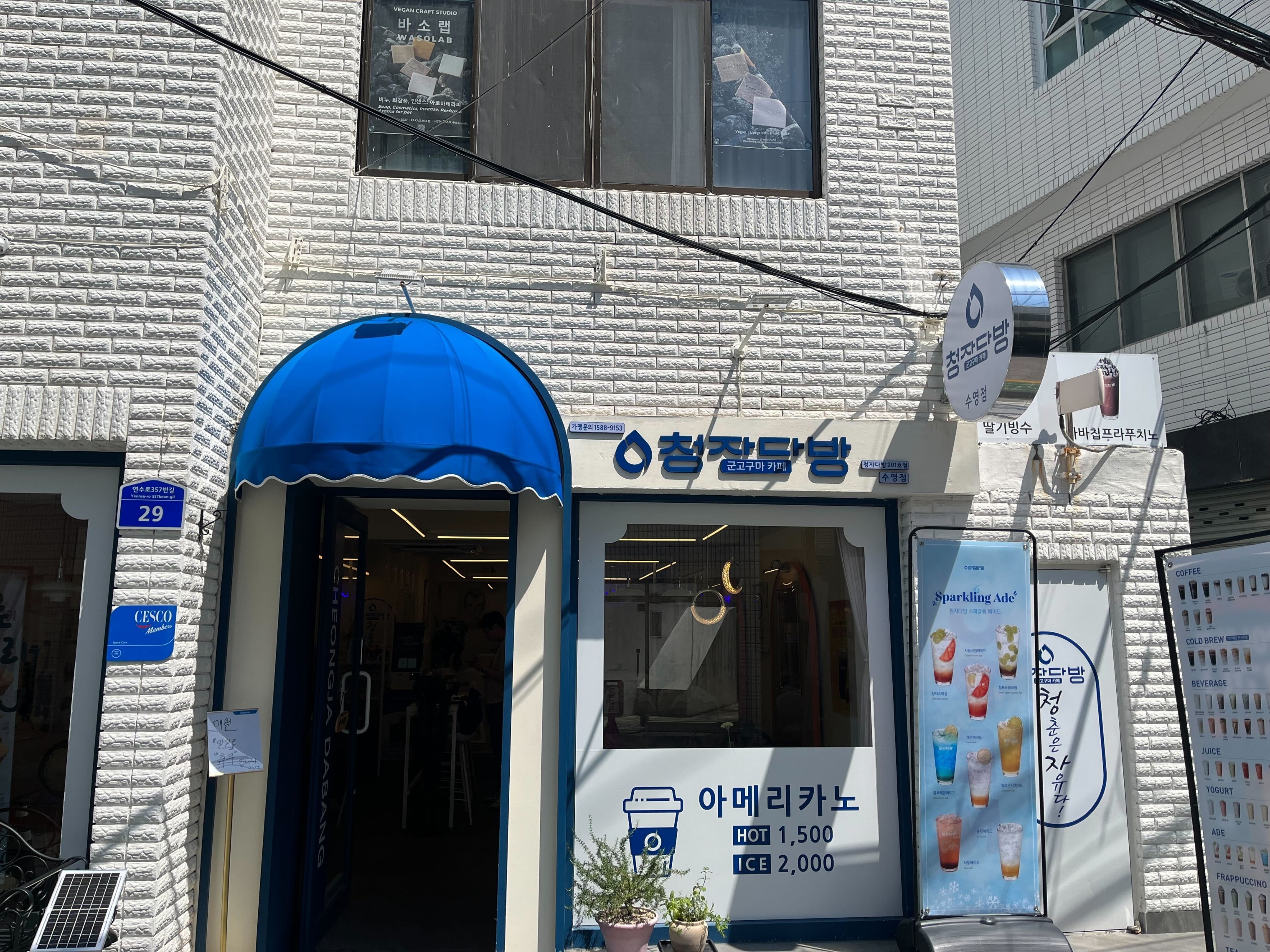 2번째 이미지