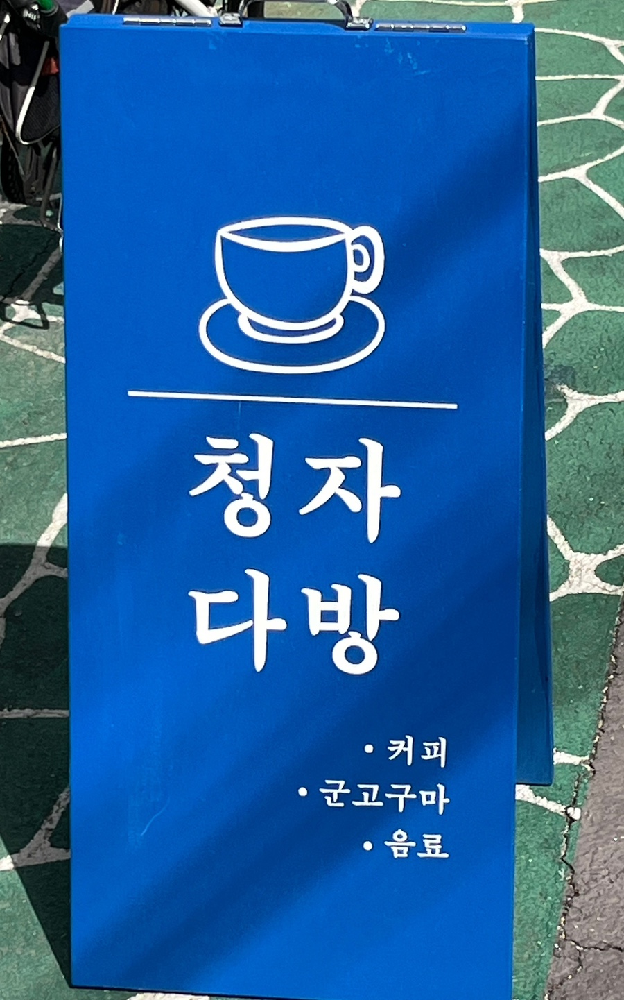 3번째 이미지