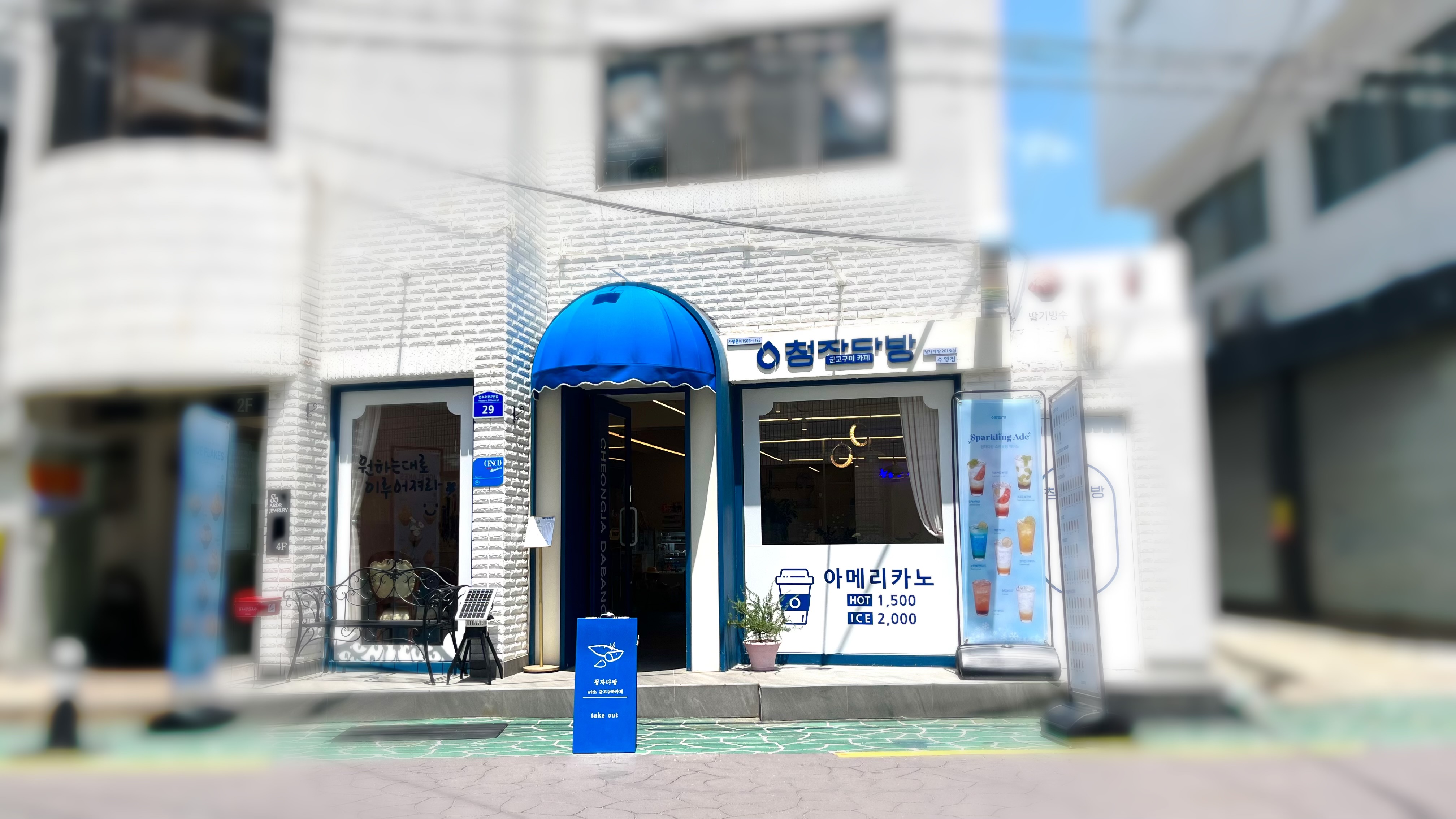 4번째 이미지