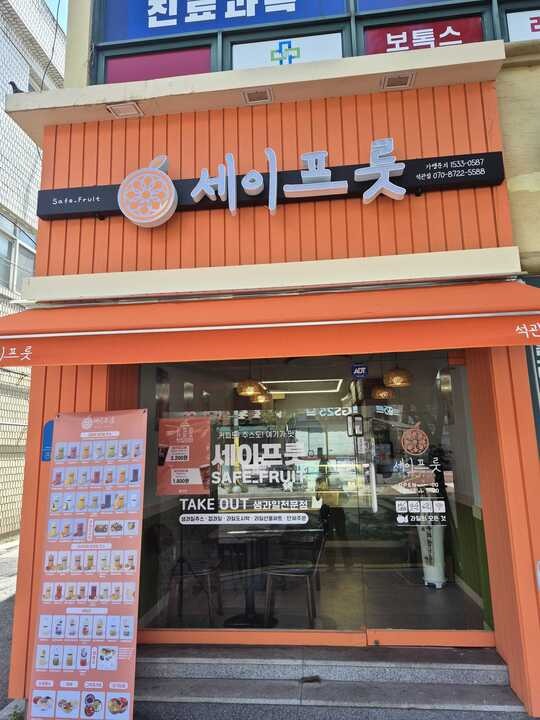 매장 이미지