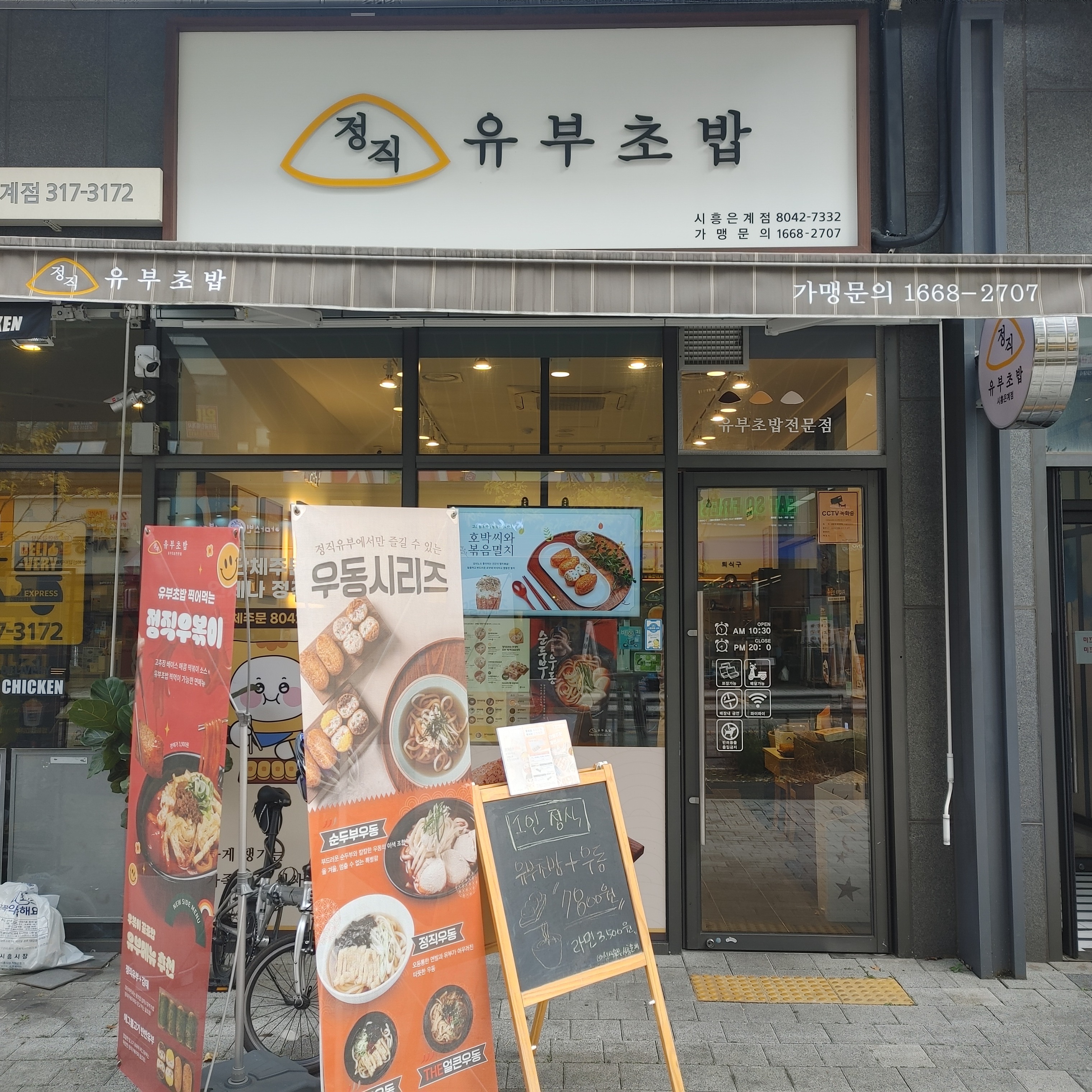 매장 이미지