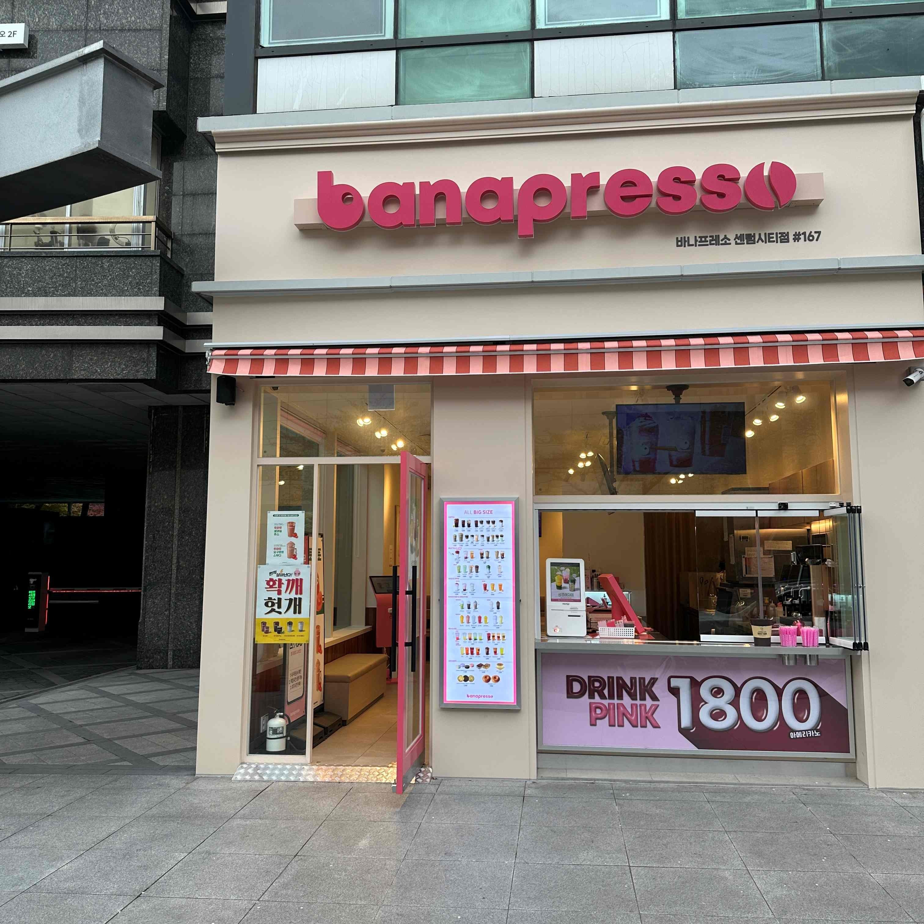 2번째 이미지