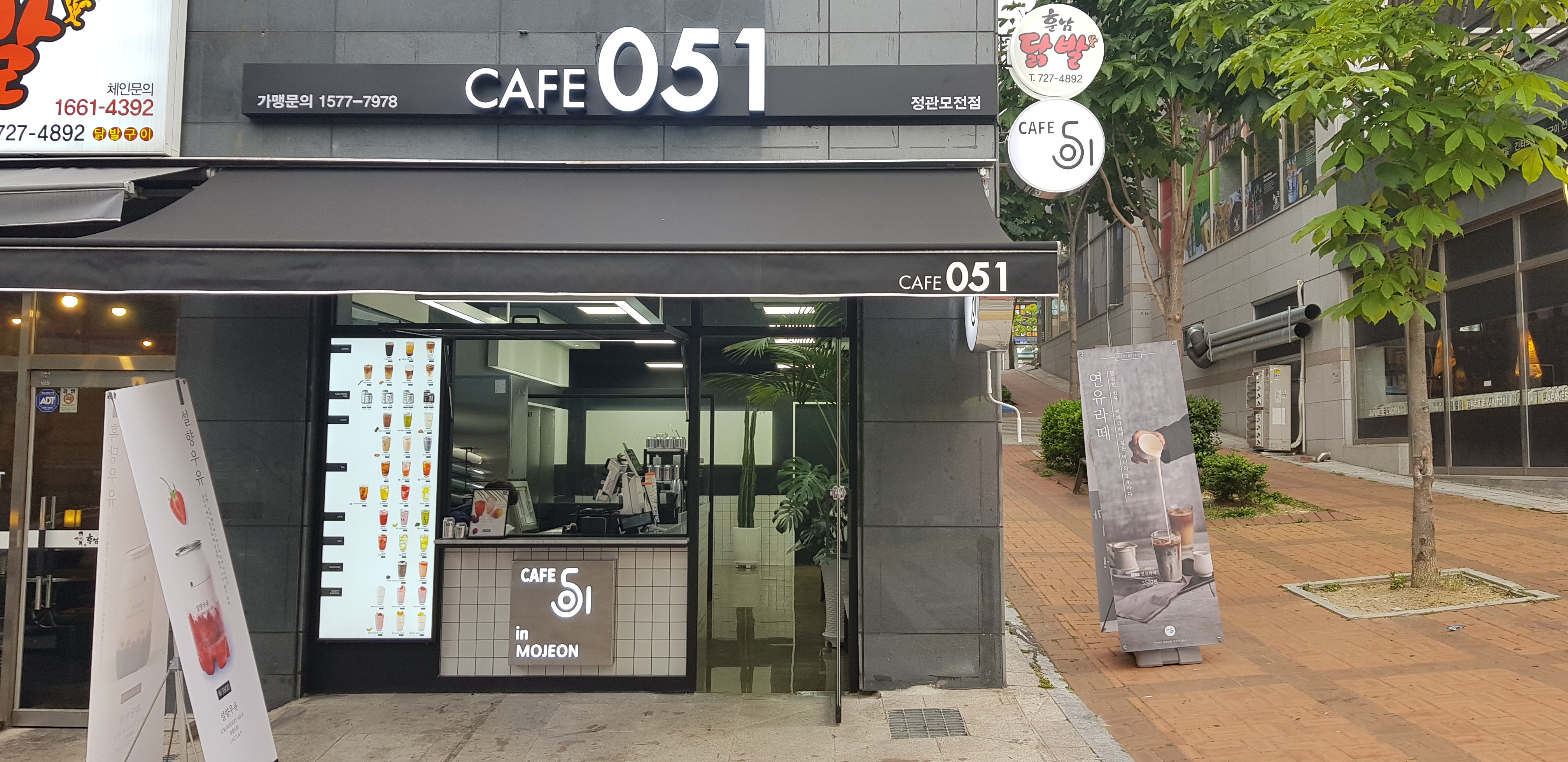 2번째 이미지