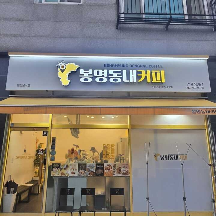 매장 이미지