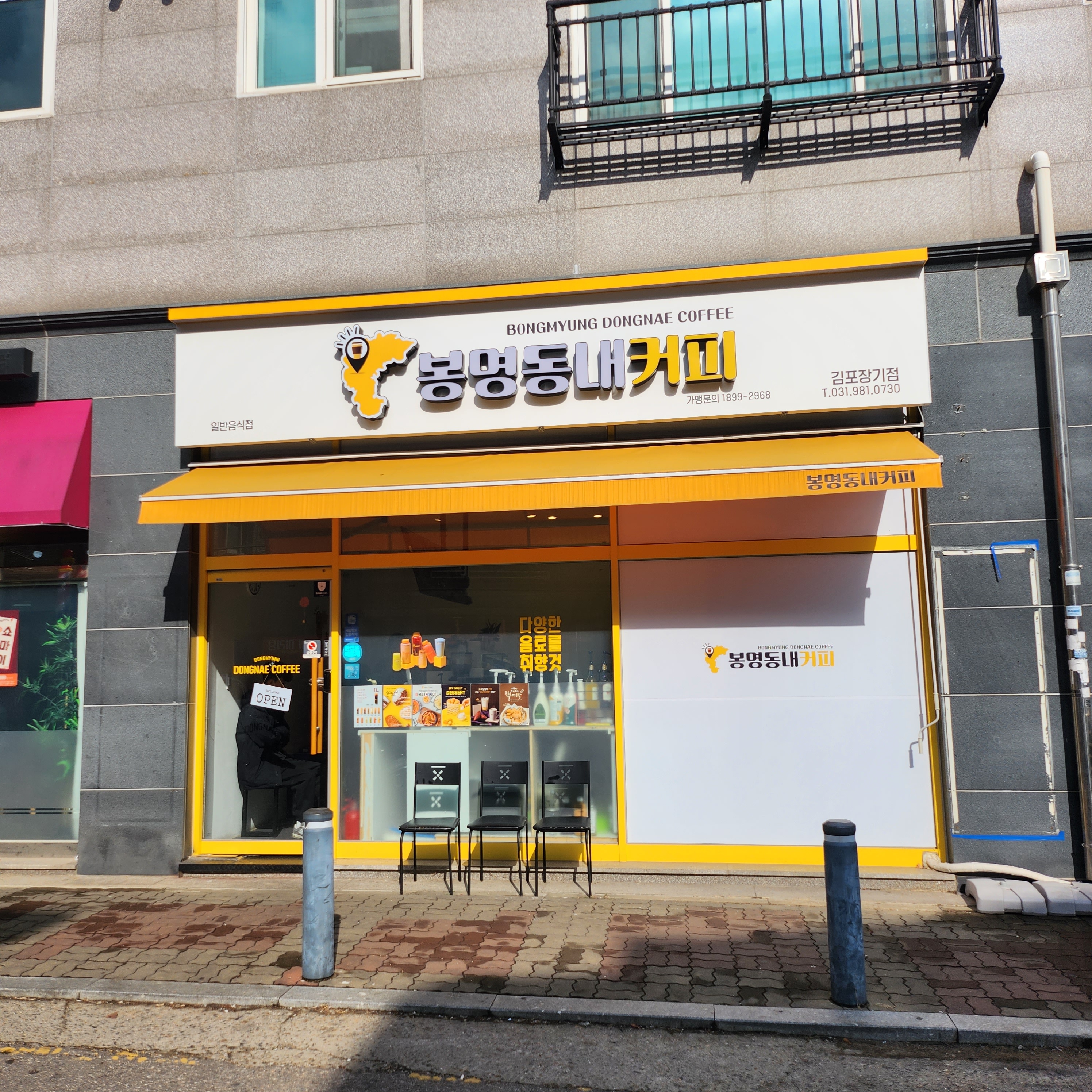 3번째 이미지