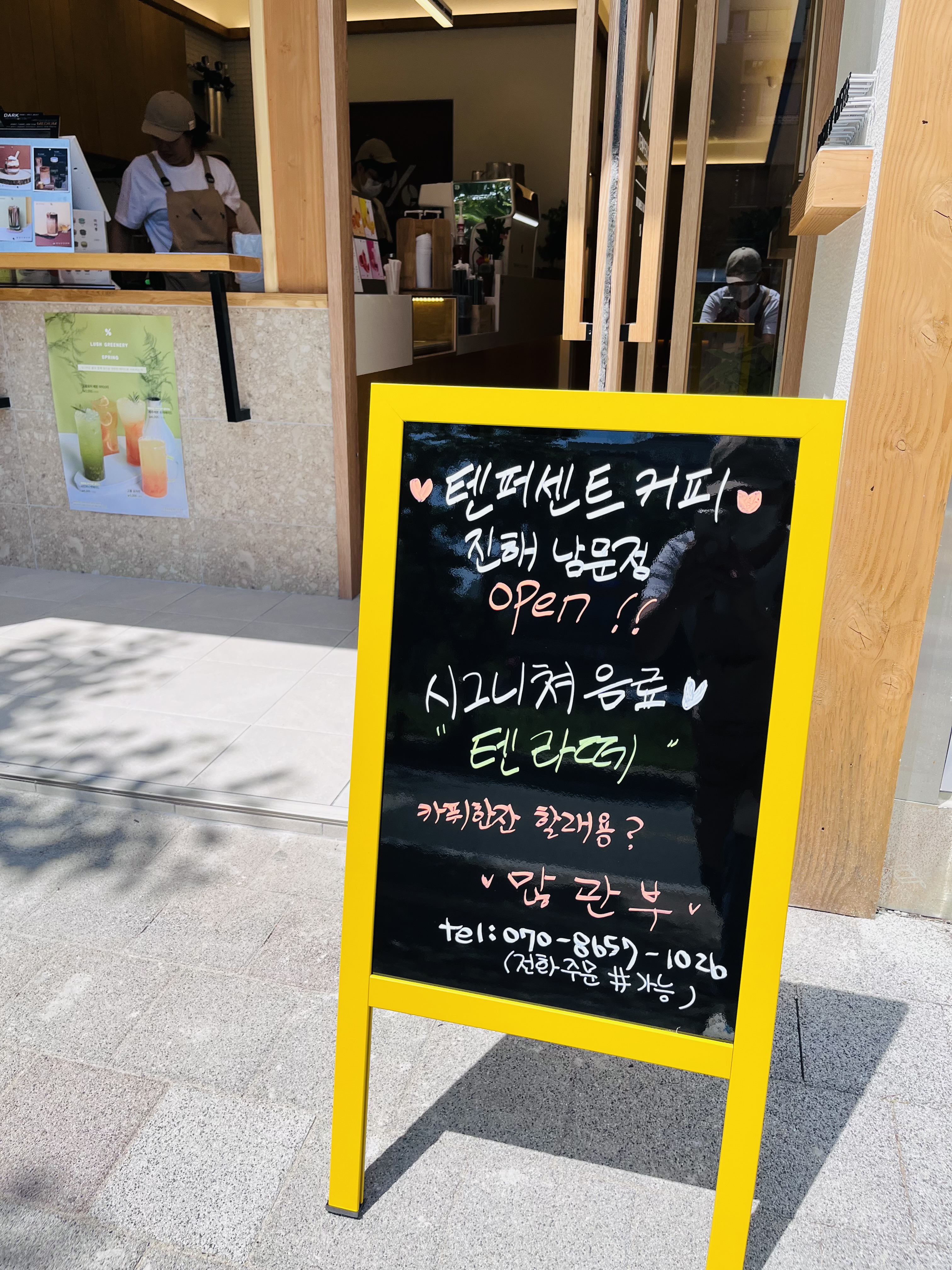 3번째 이미지