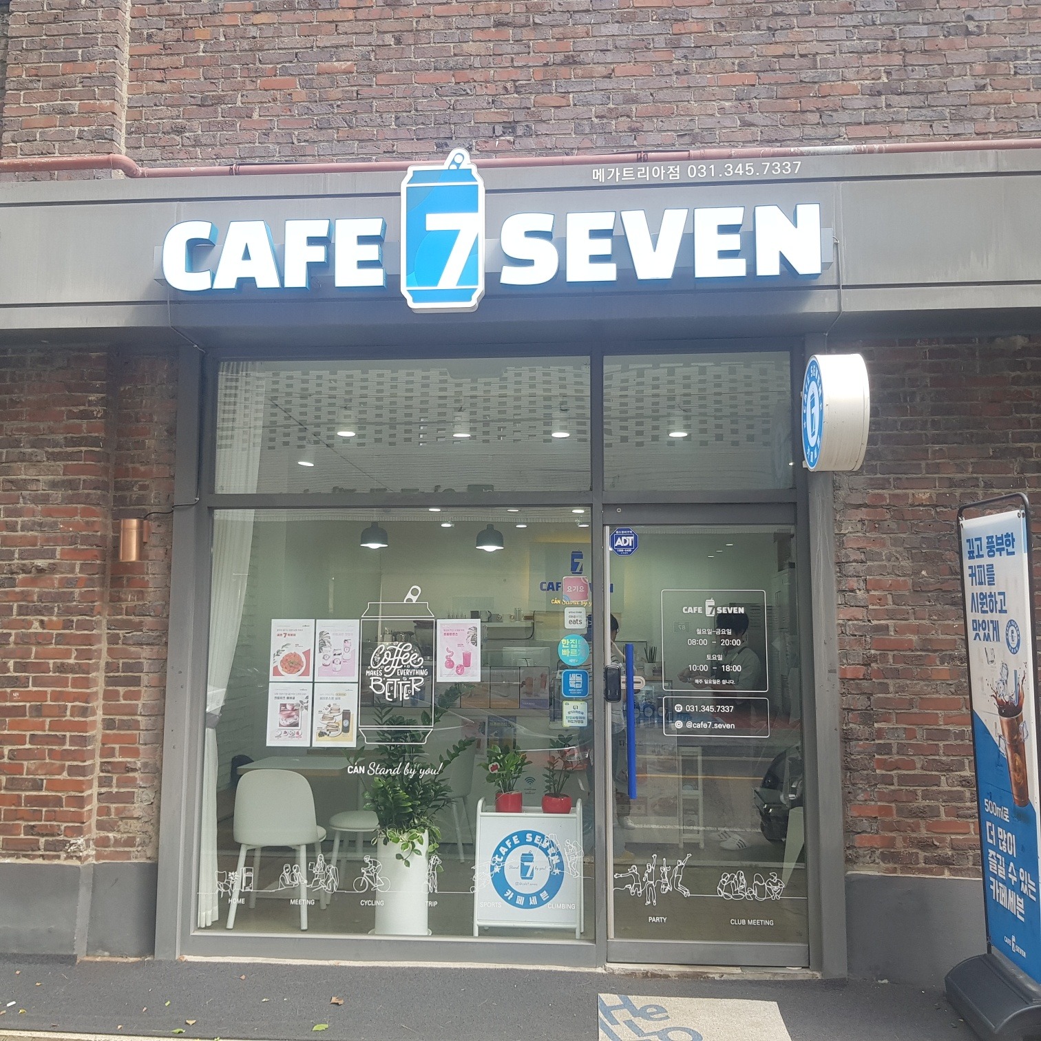 매장 이미지