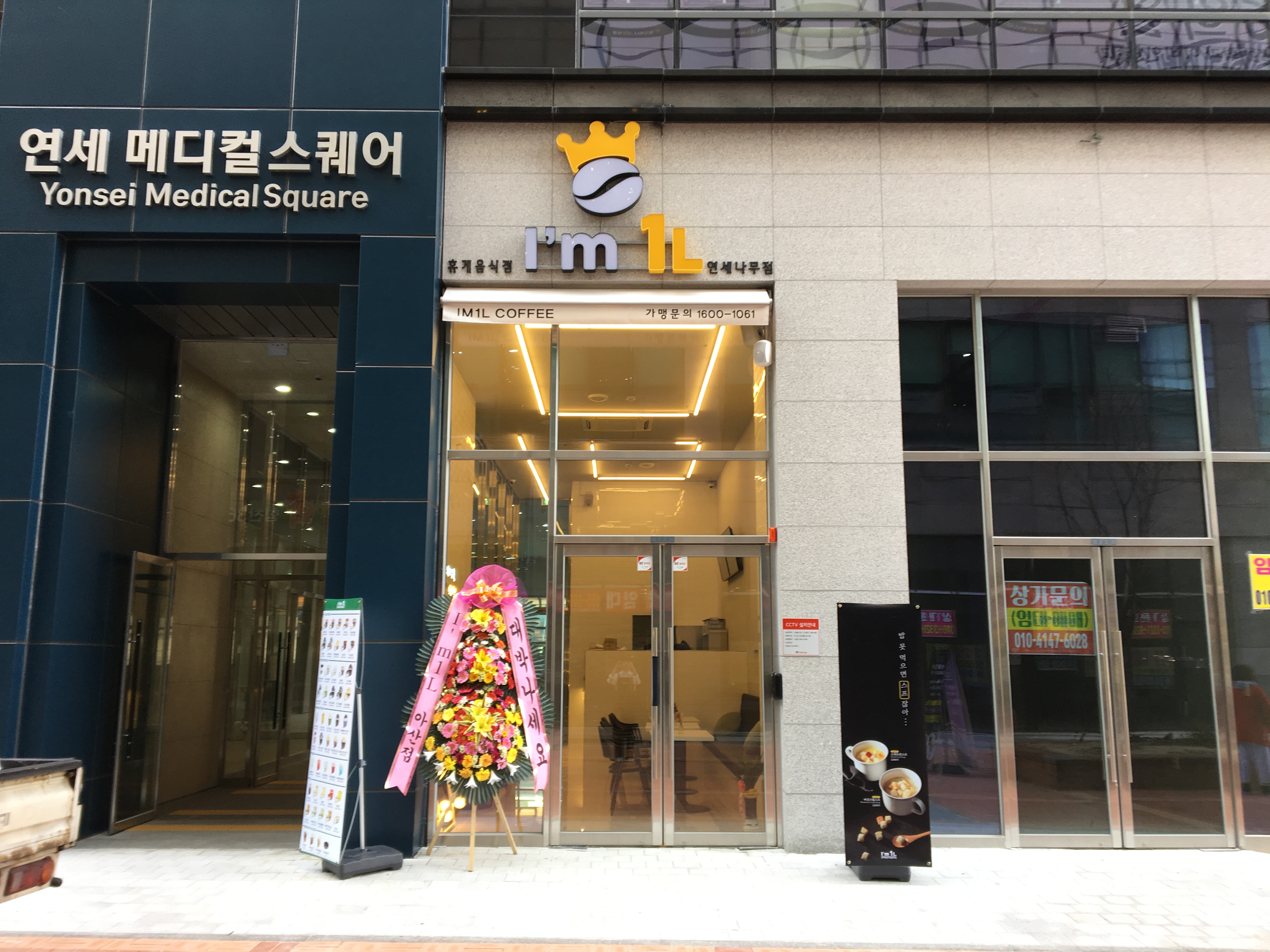 2번째 이미지
