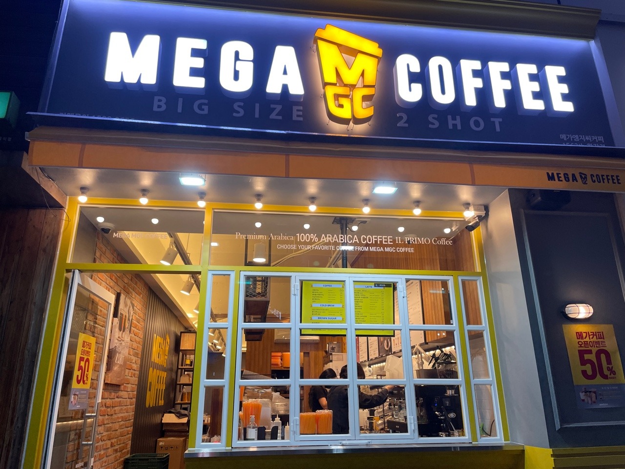 매장 이미지